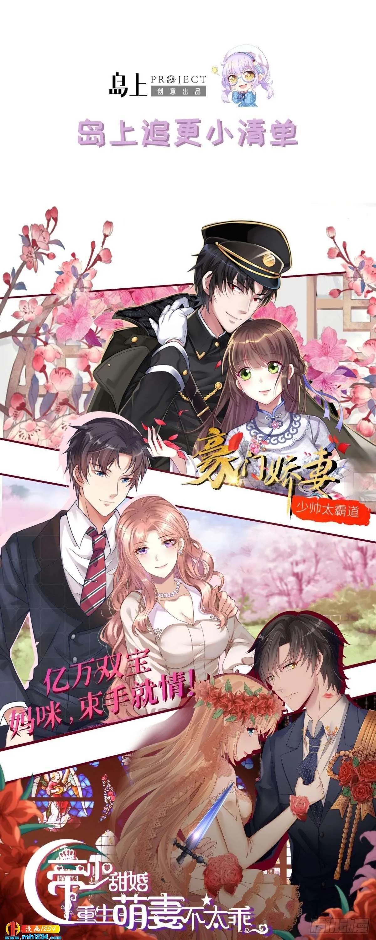 第67页