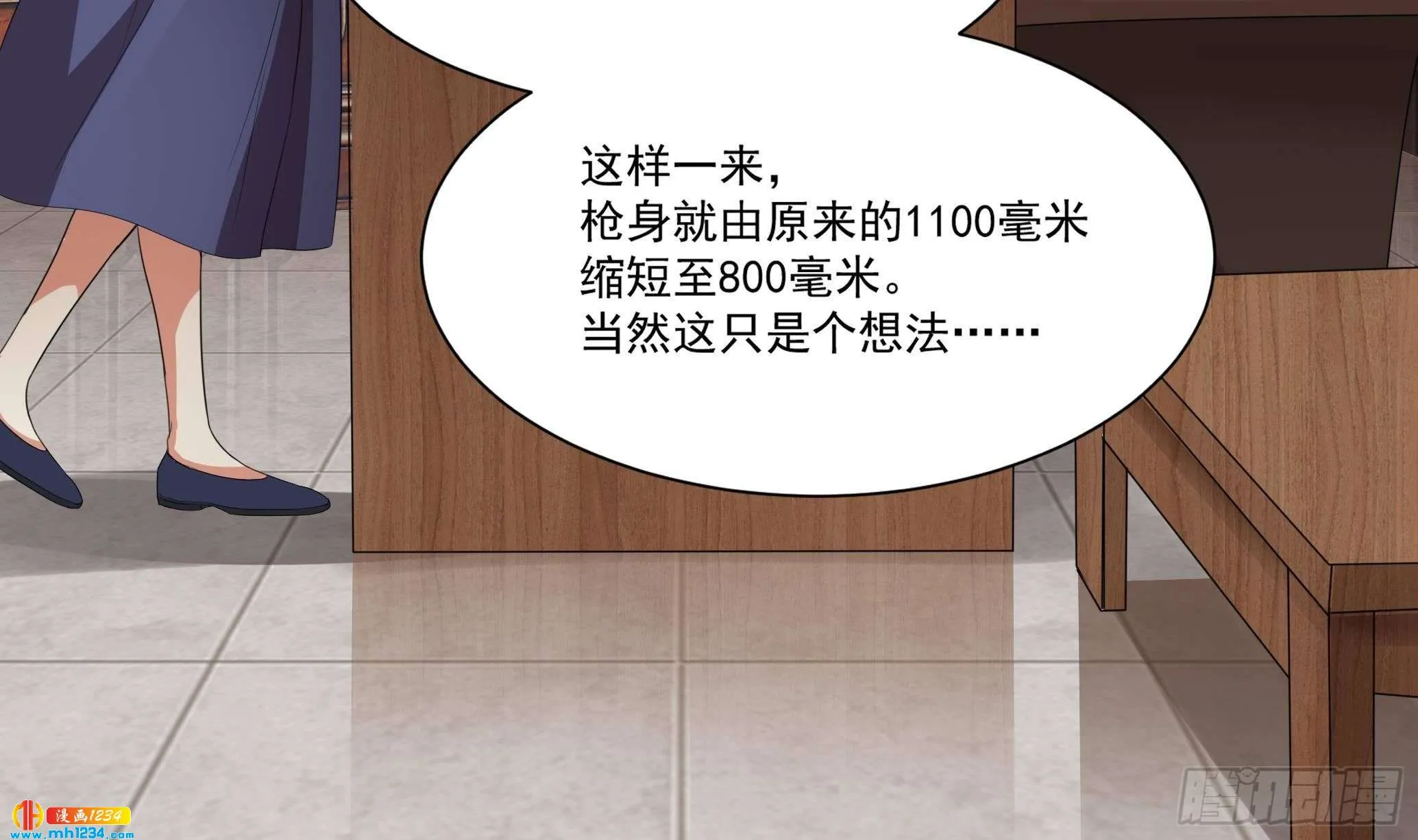 第49页