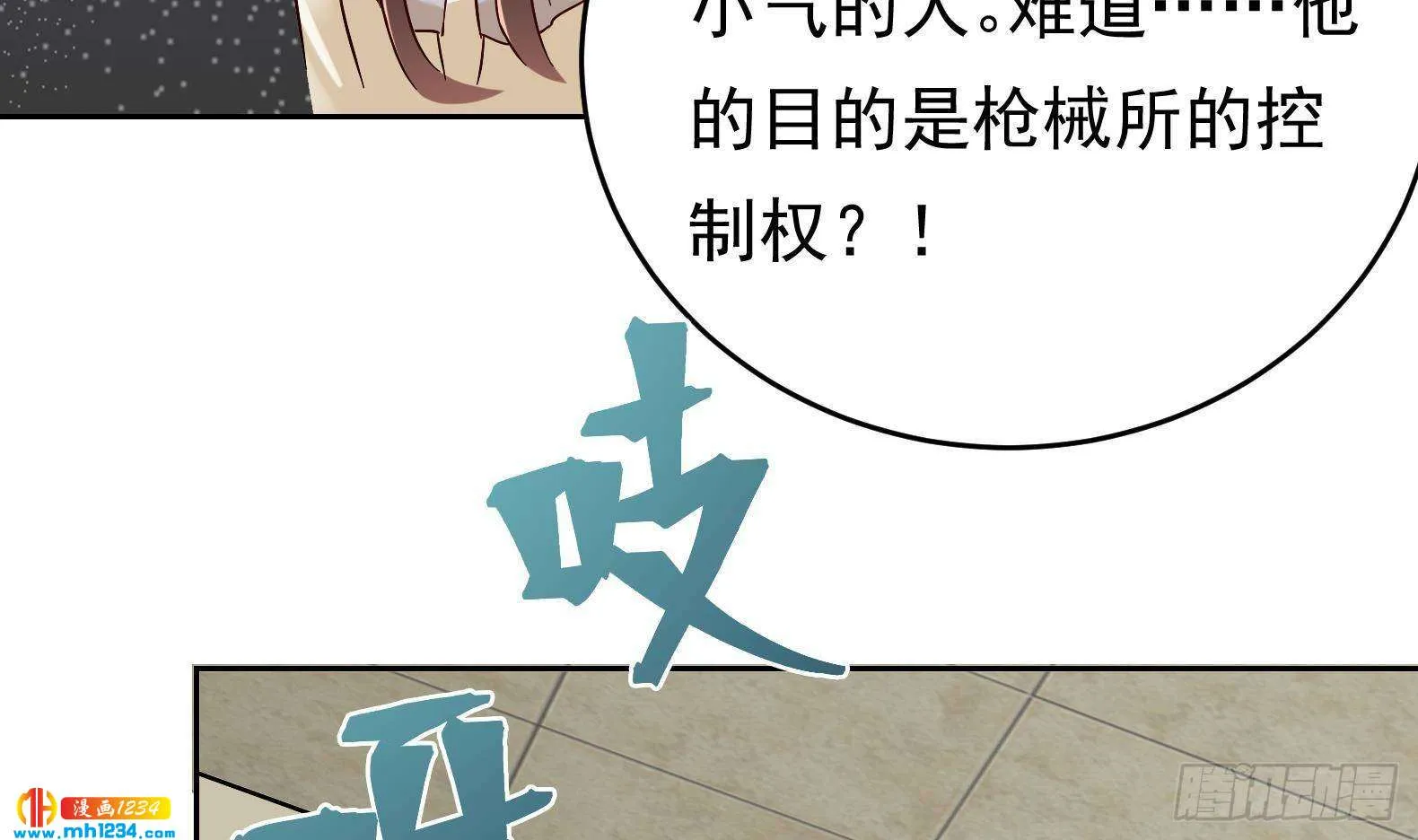 第77页
