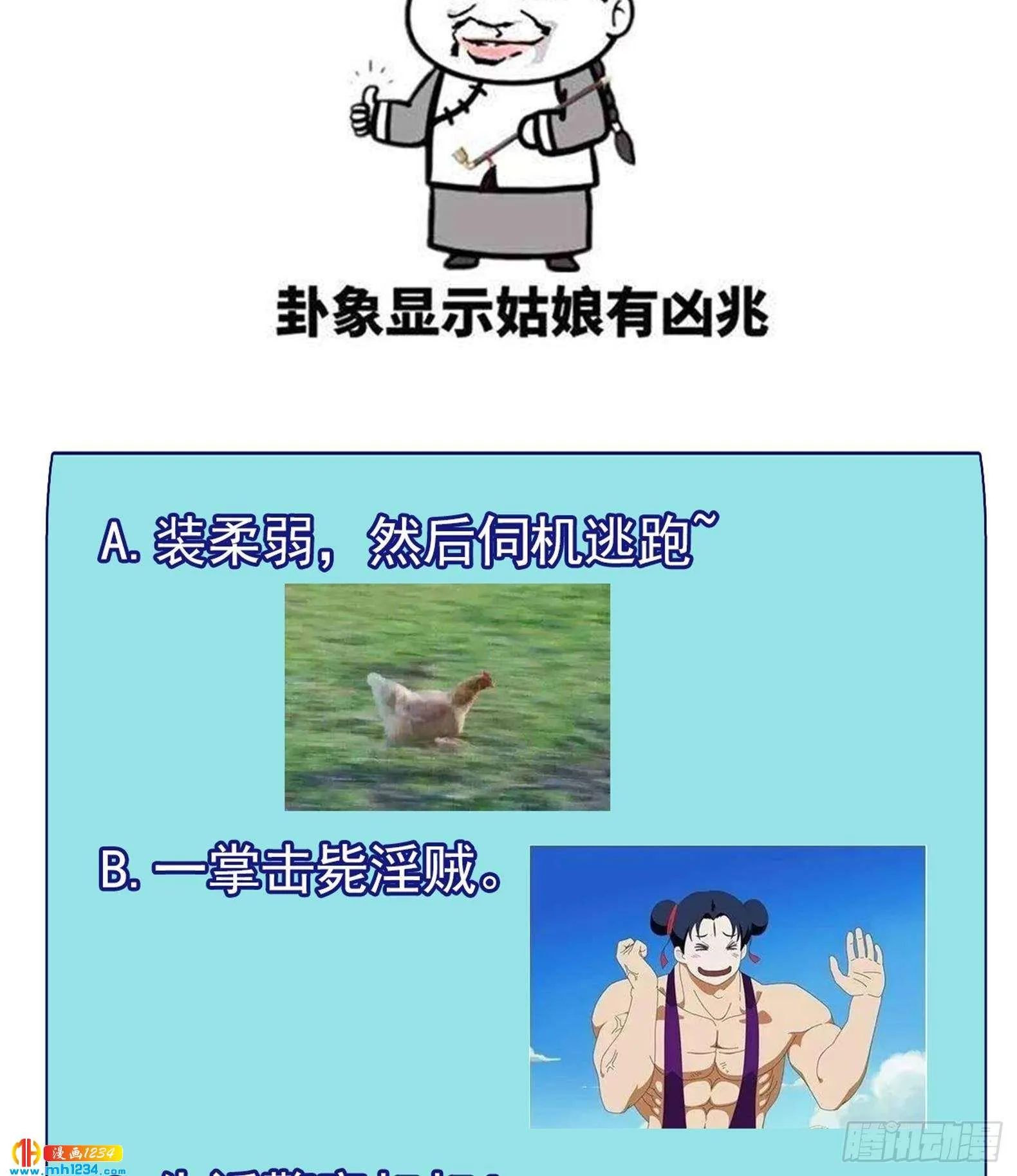 第82页