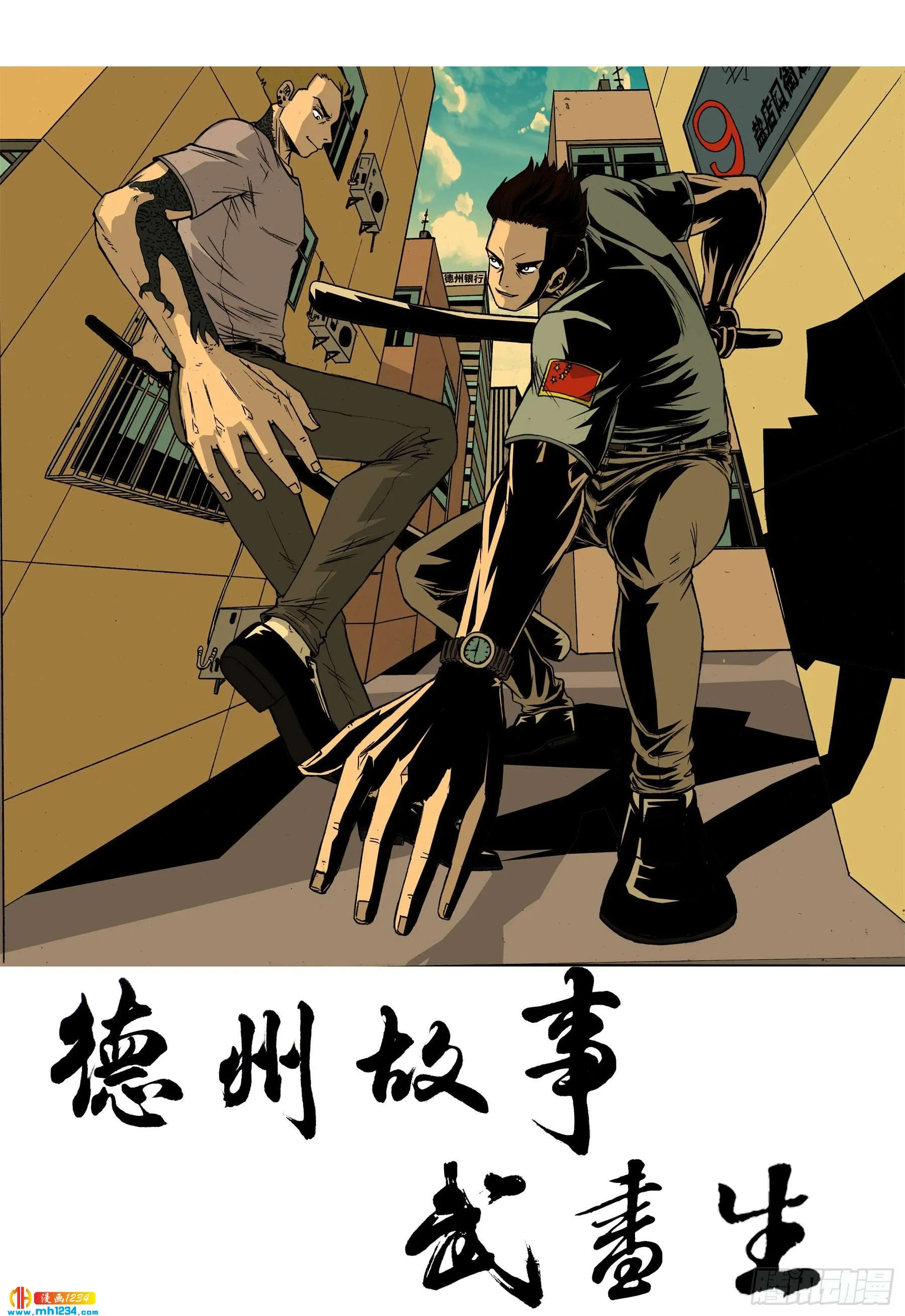 第5页