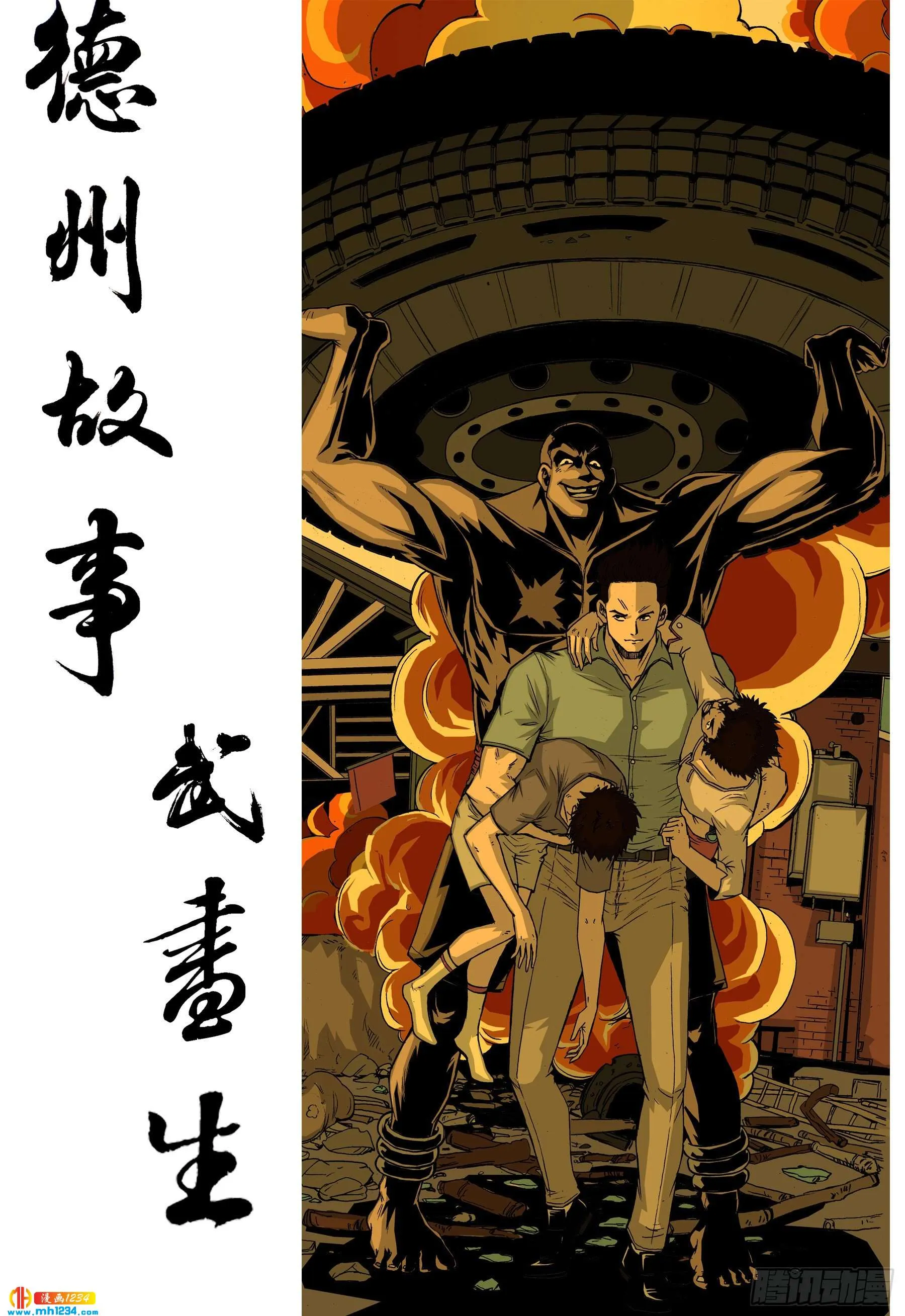 第3页