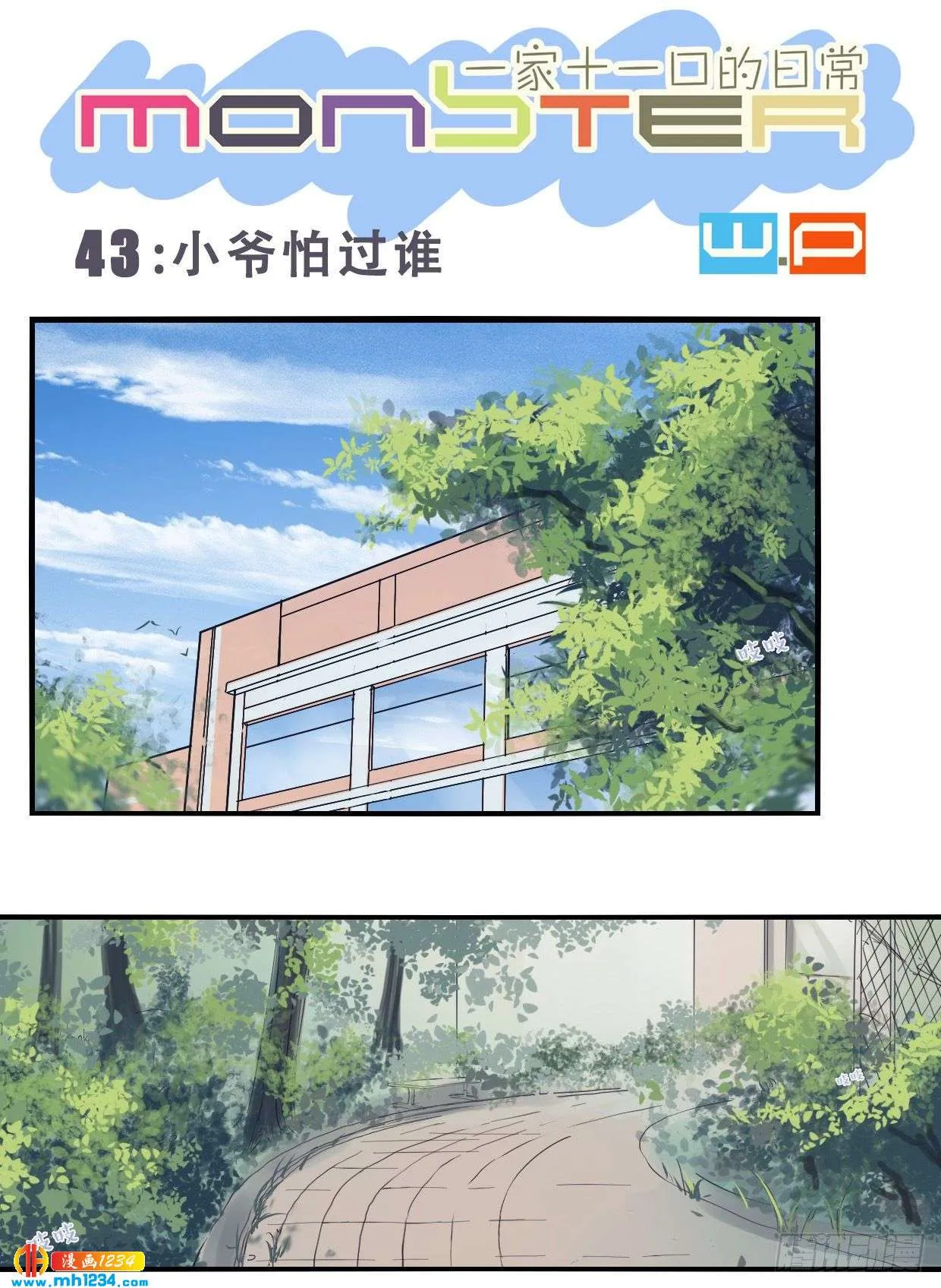 第1页