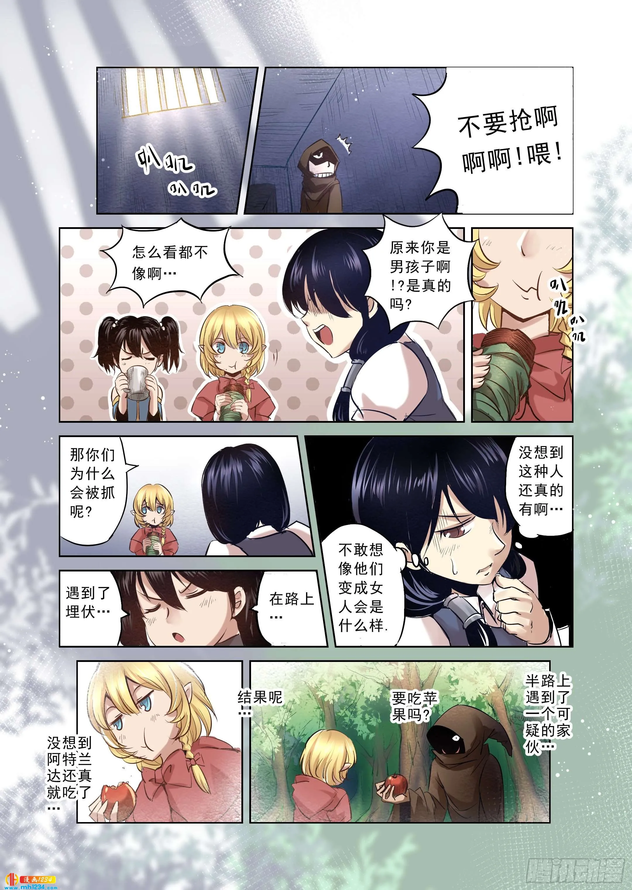 第6页