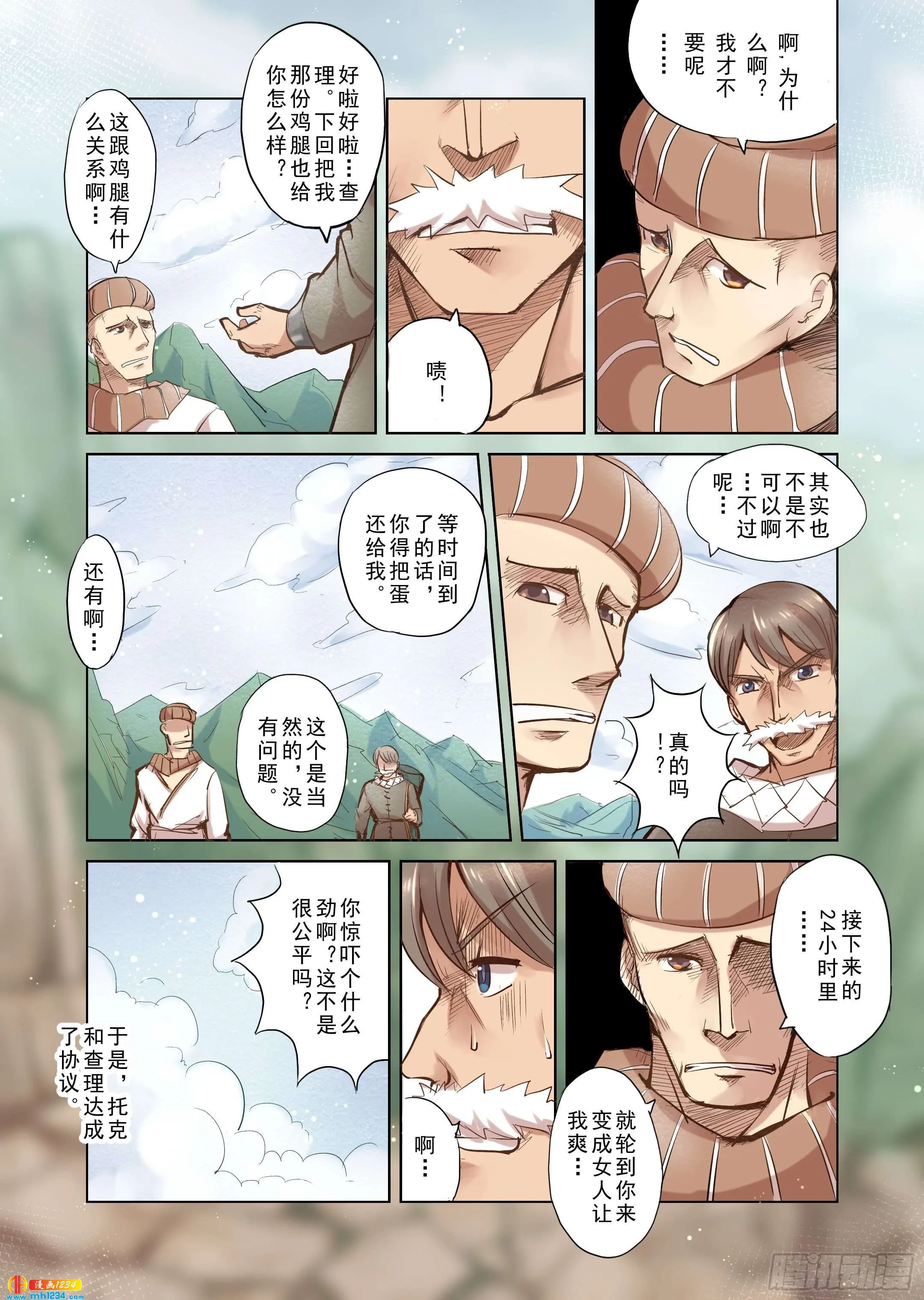 第4页