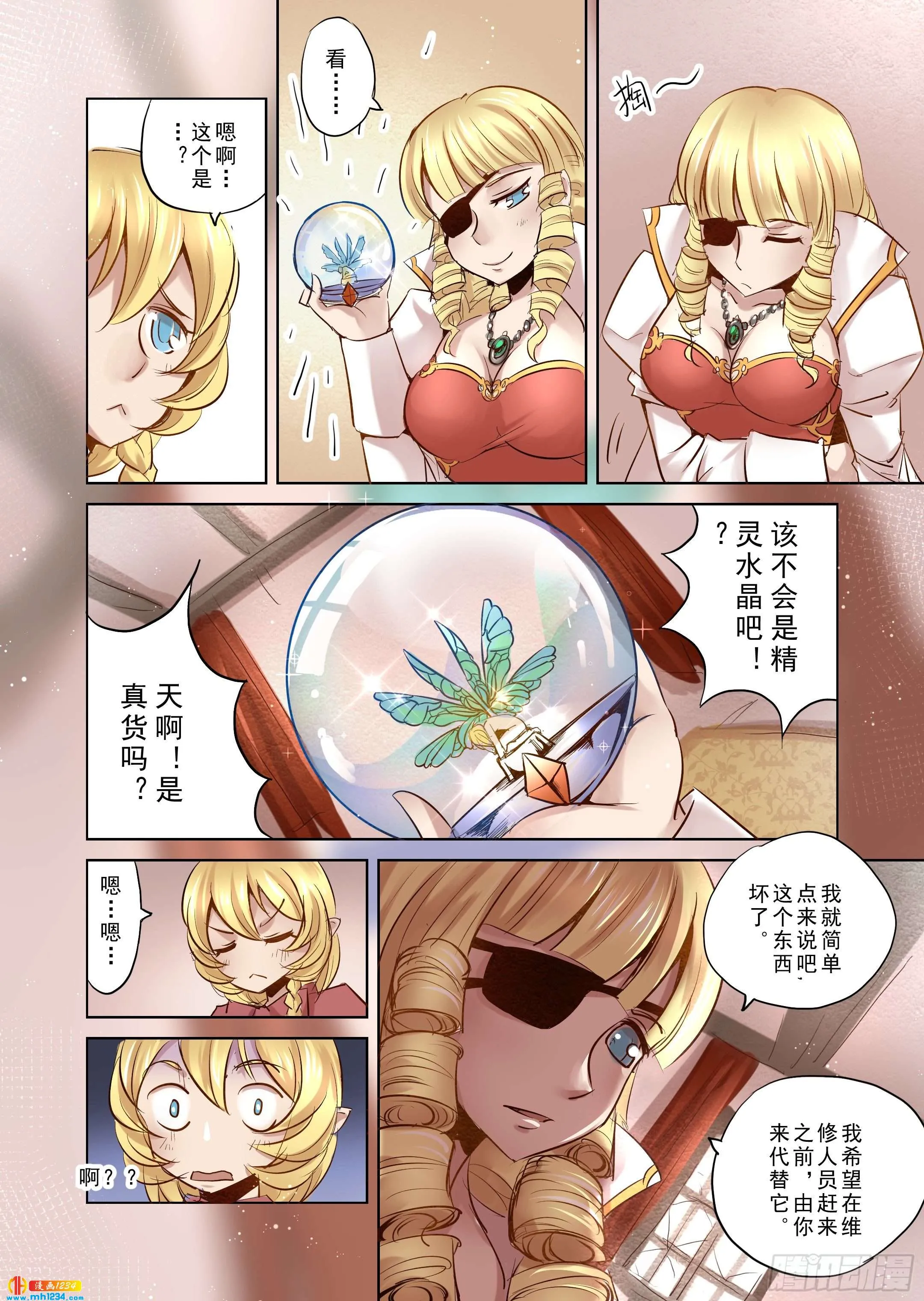 第6页