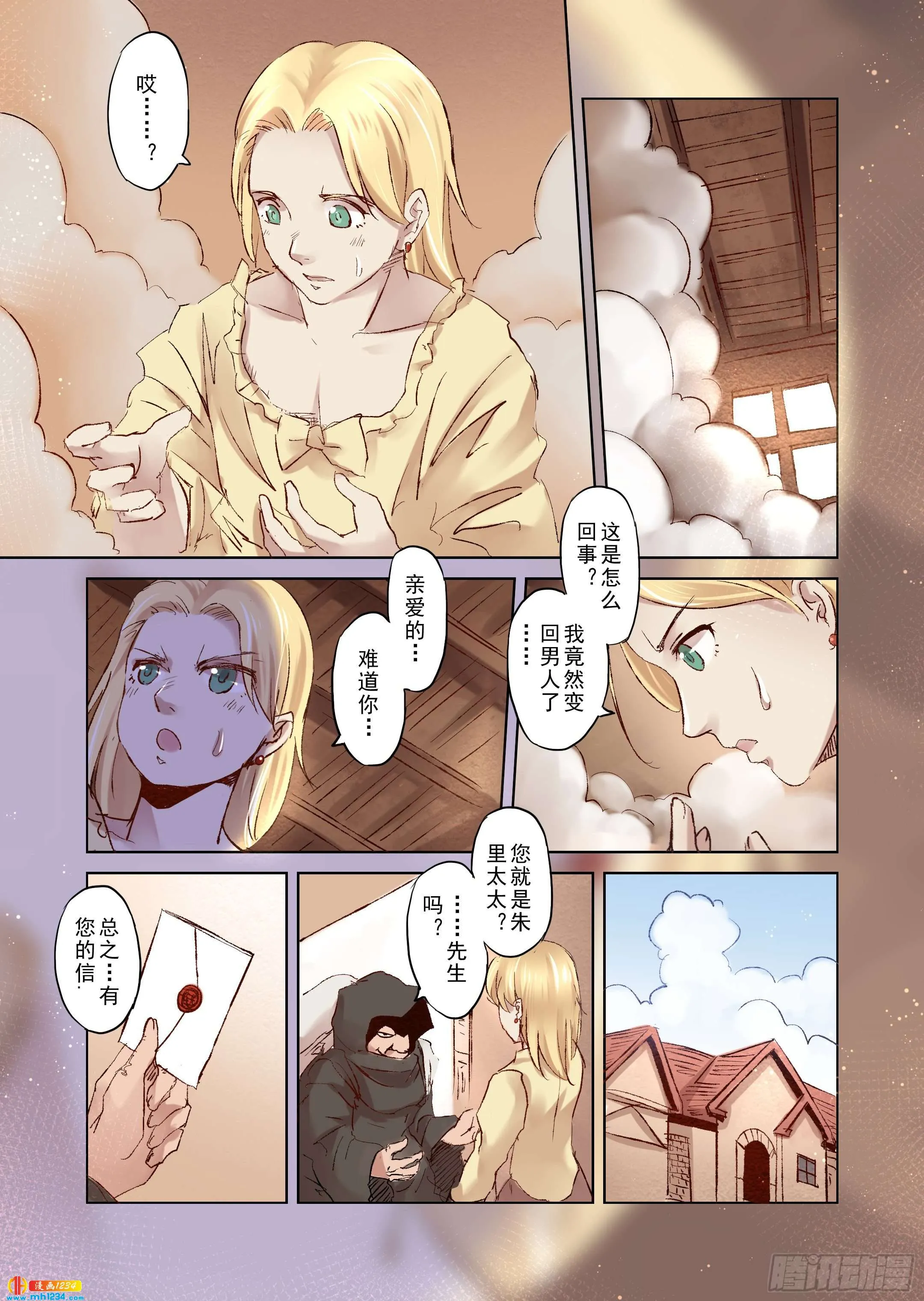 第10页