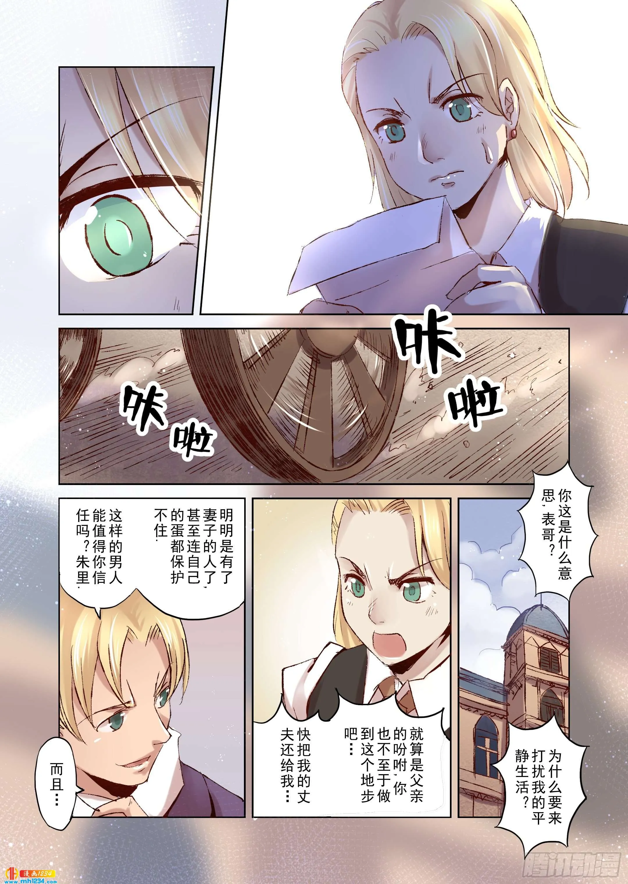 第11页