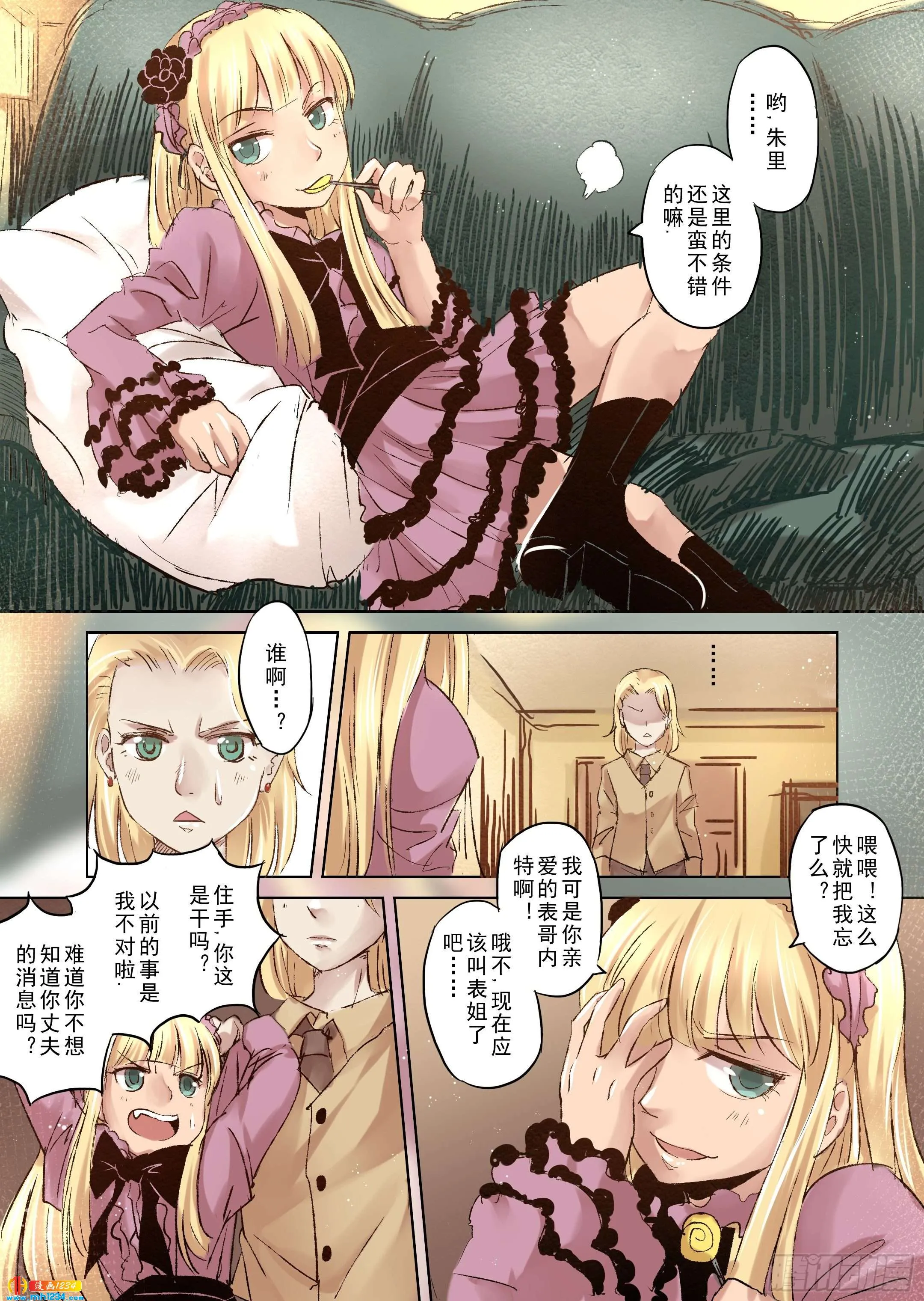 第4页