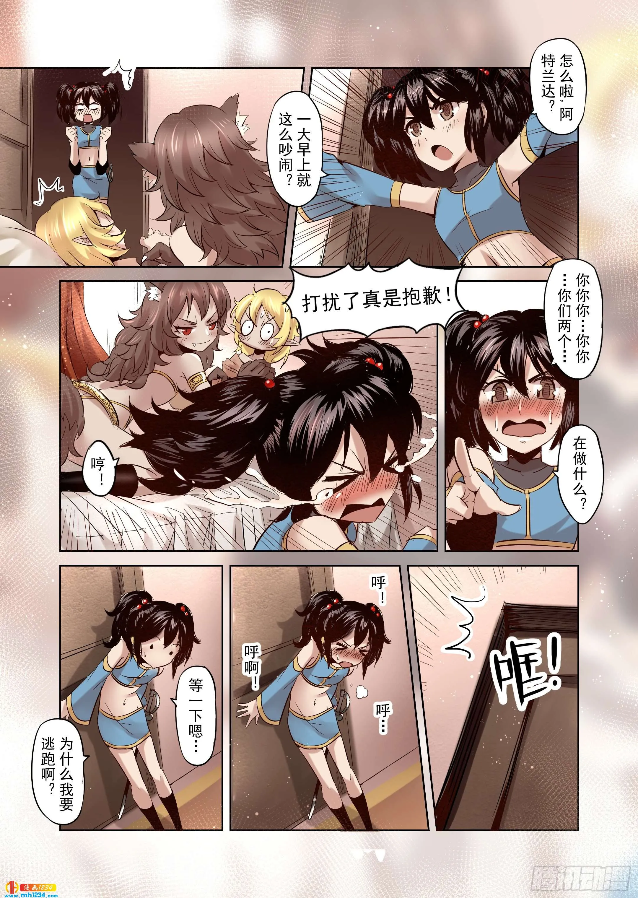 第5页