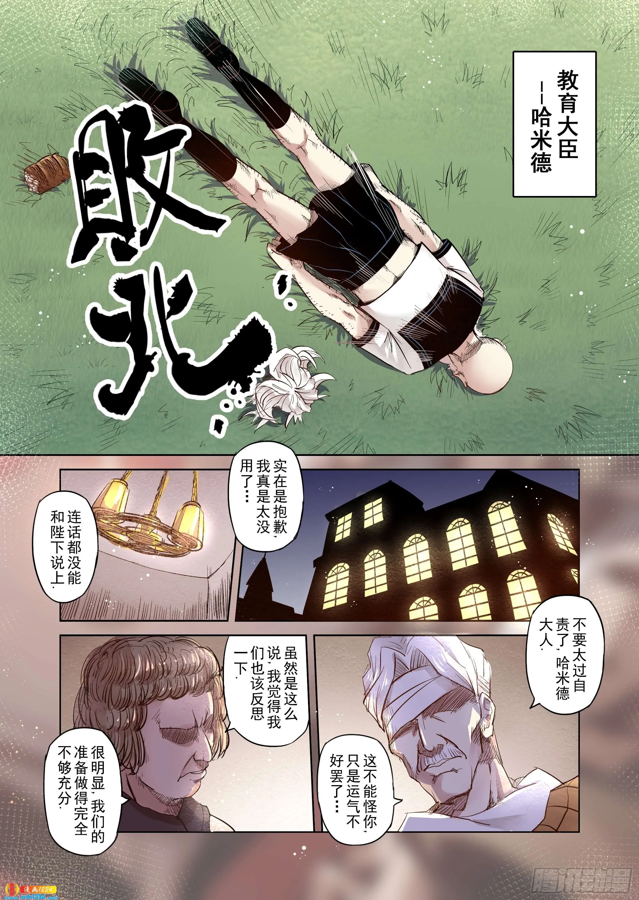 第10页