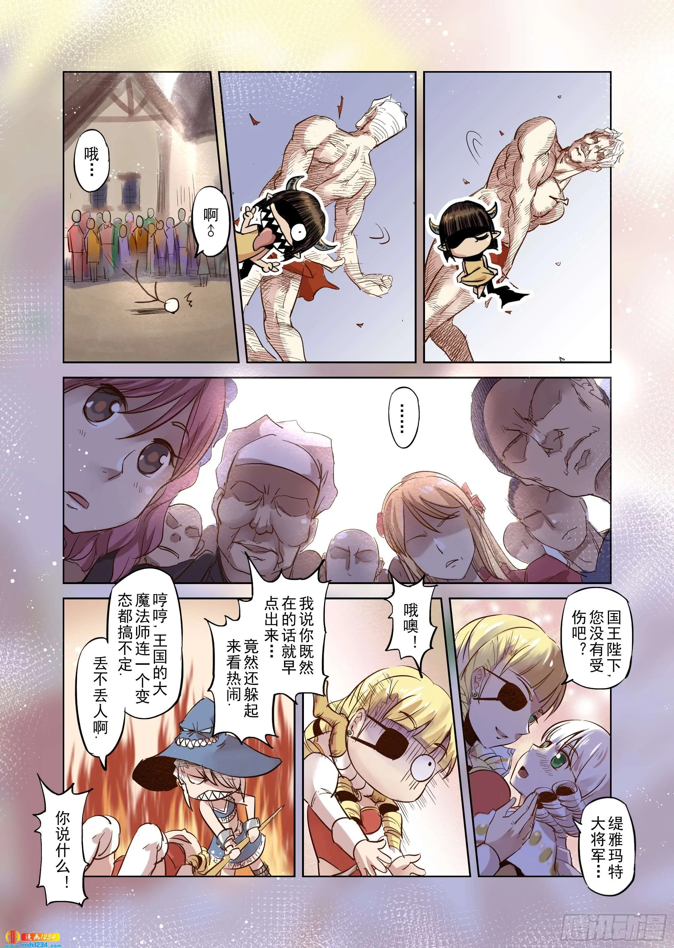 第13页