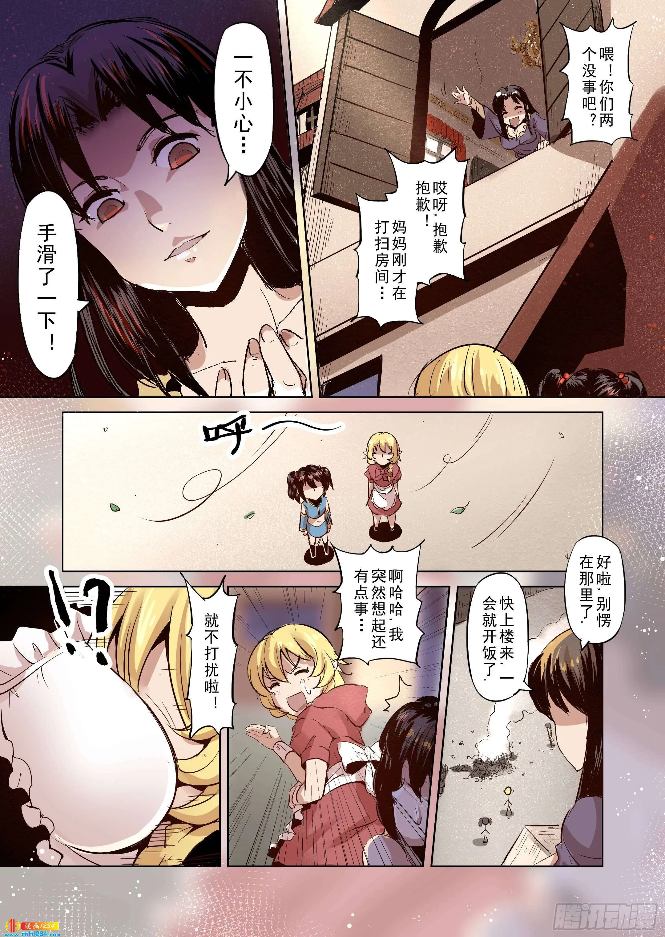 第11页