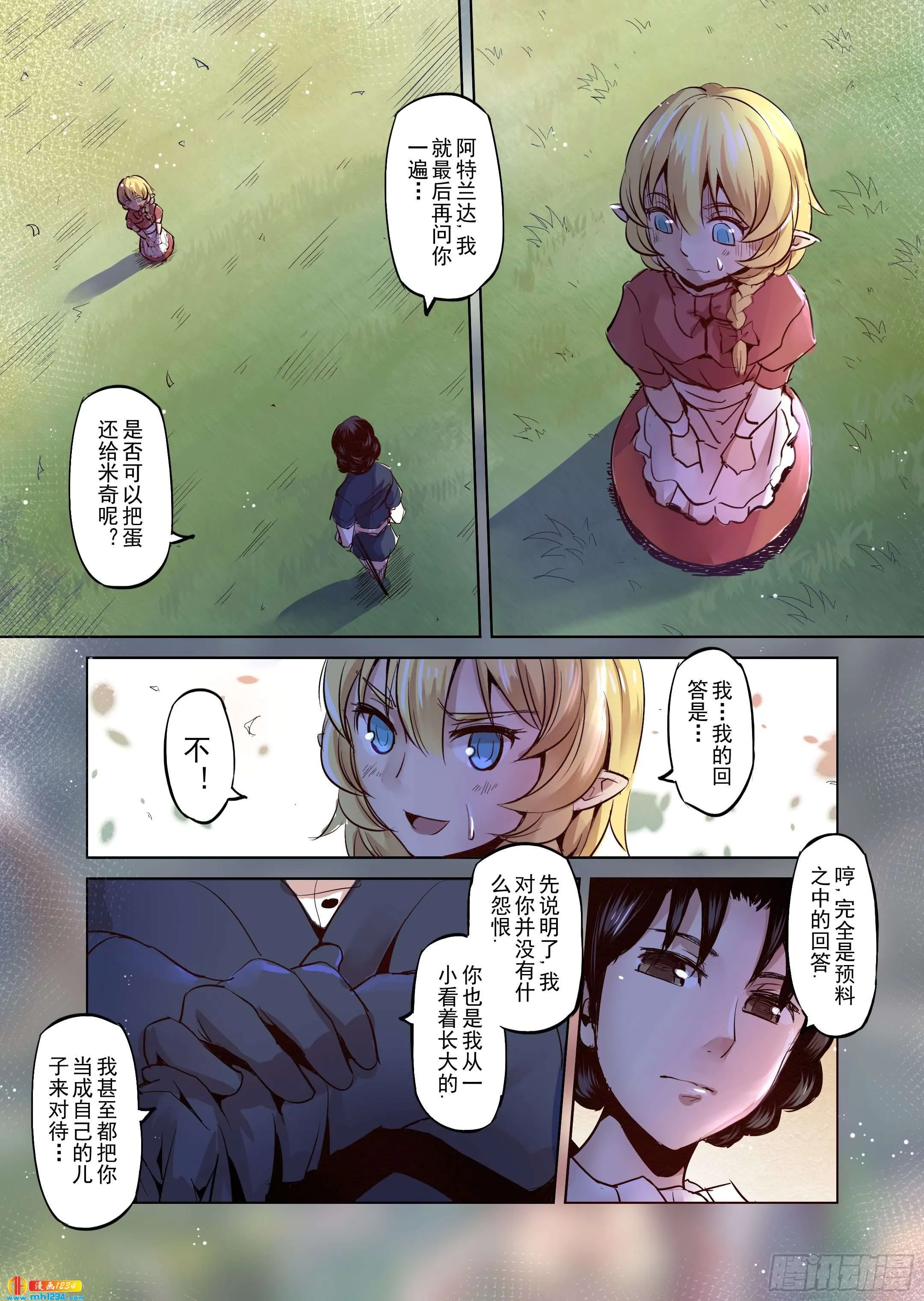 第4页