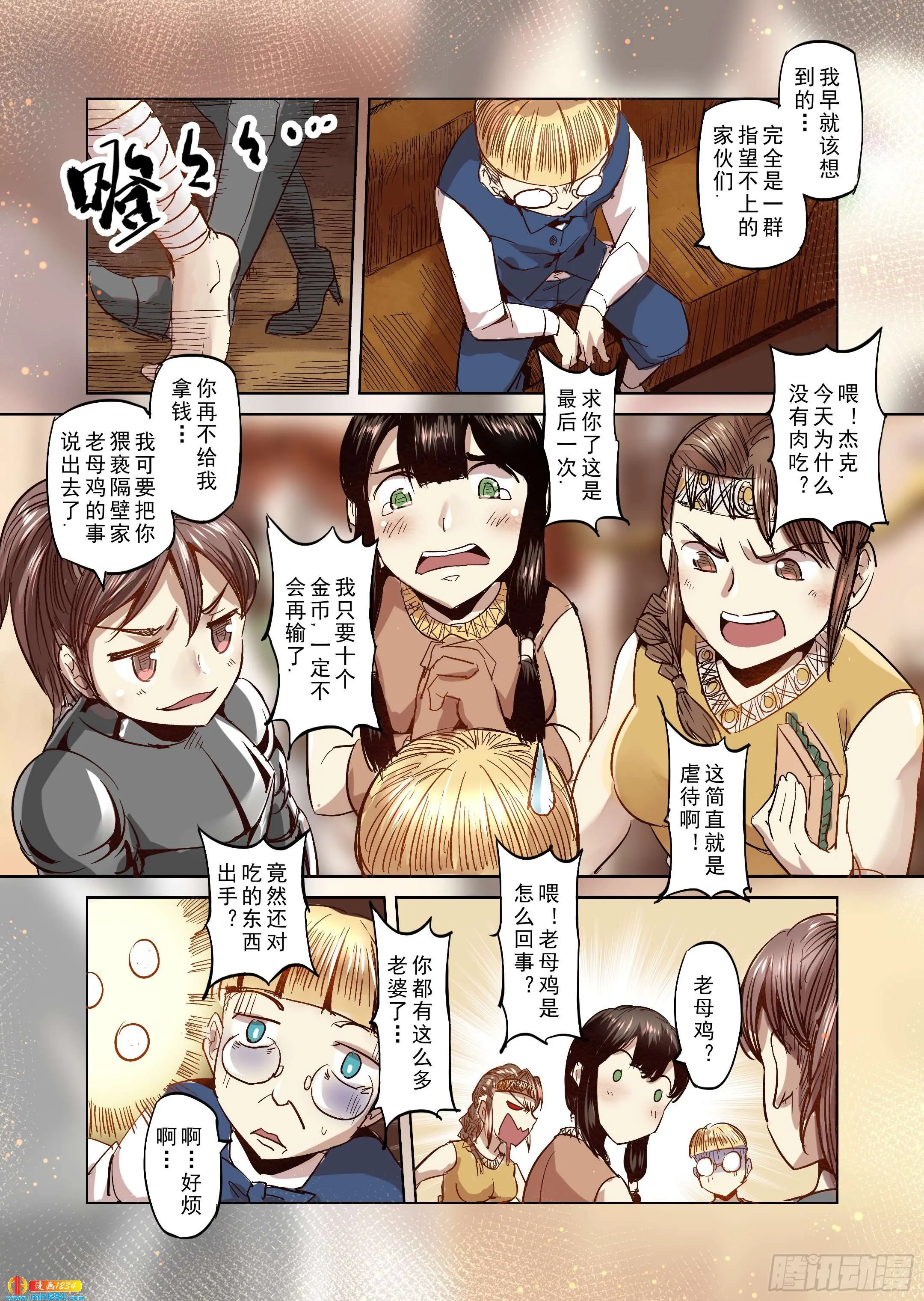 第7页