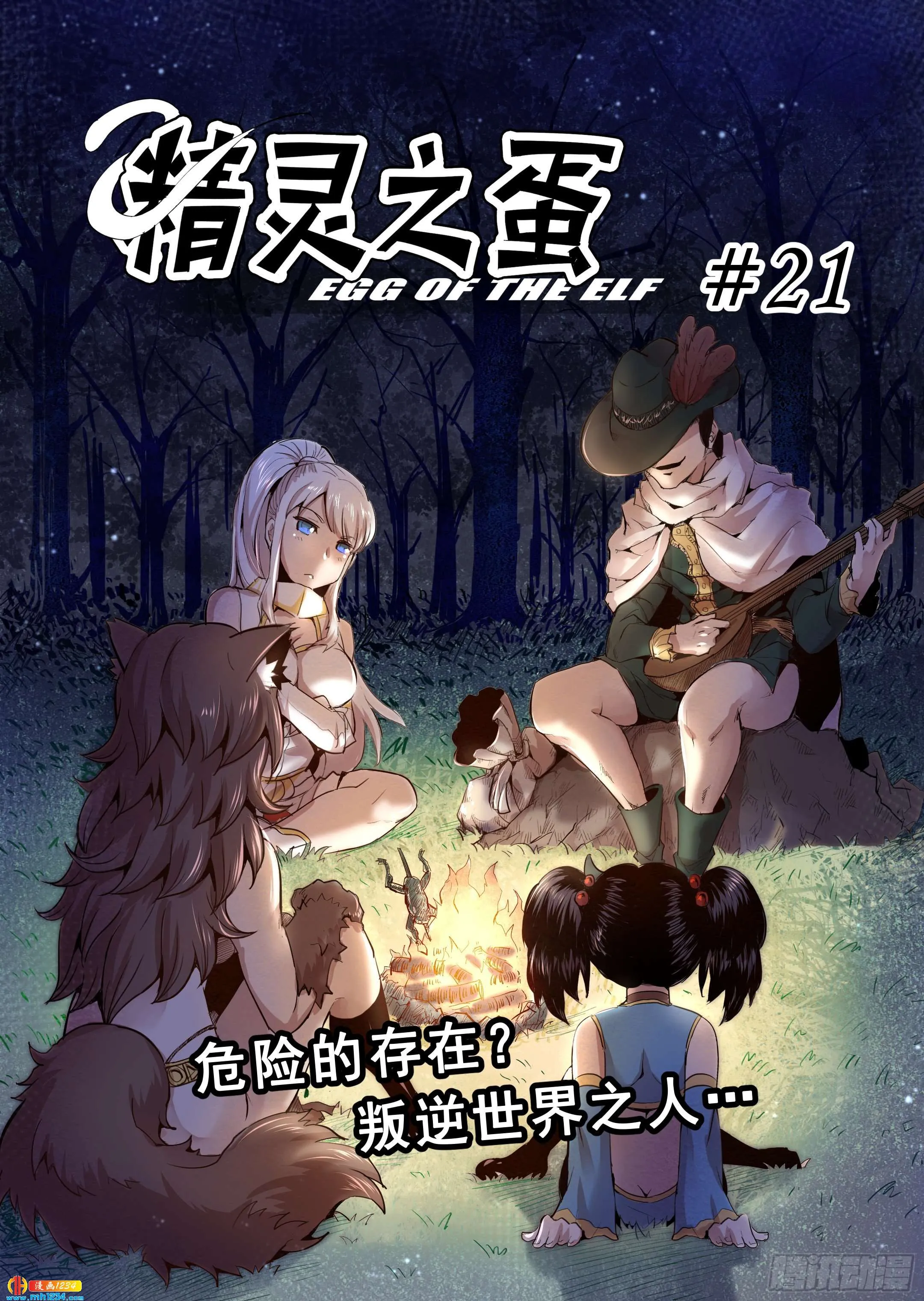 第4页