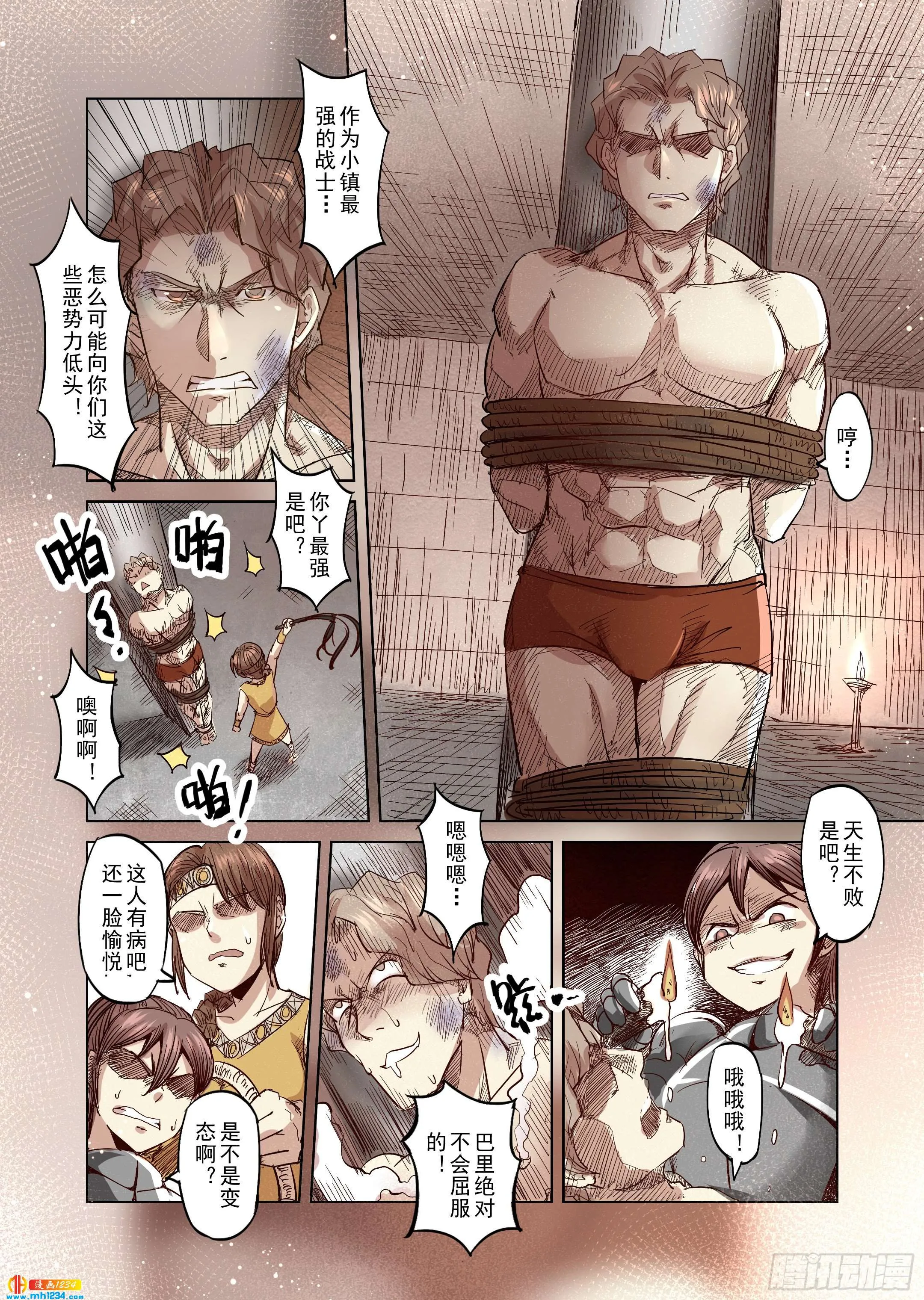 第7页