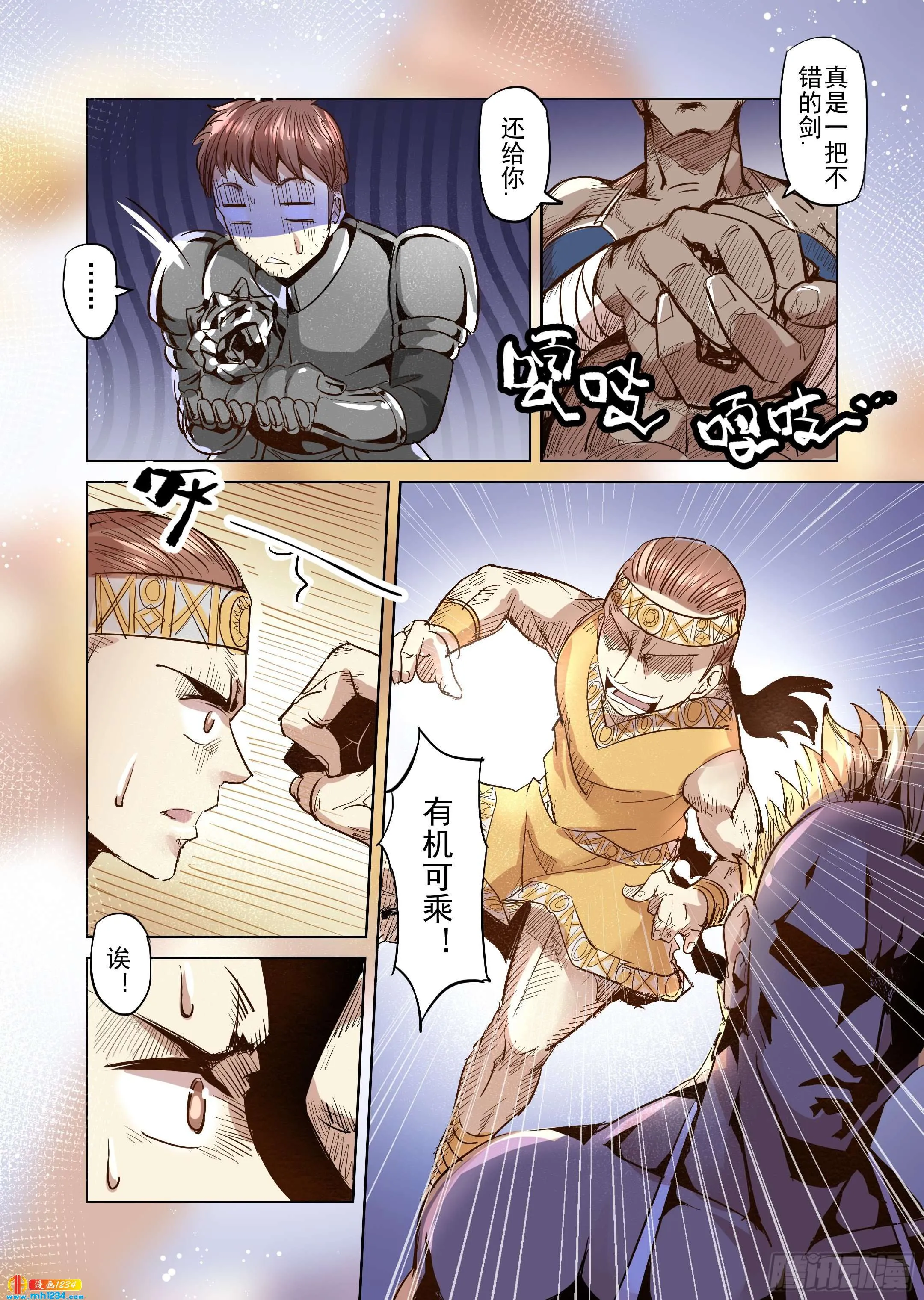 第10页