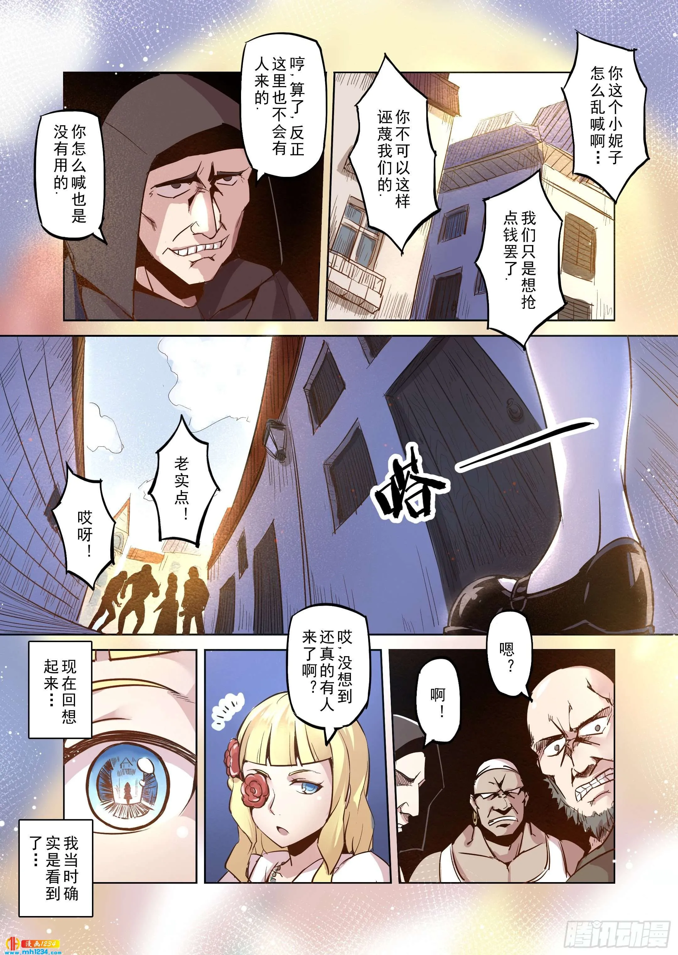 第11页