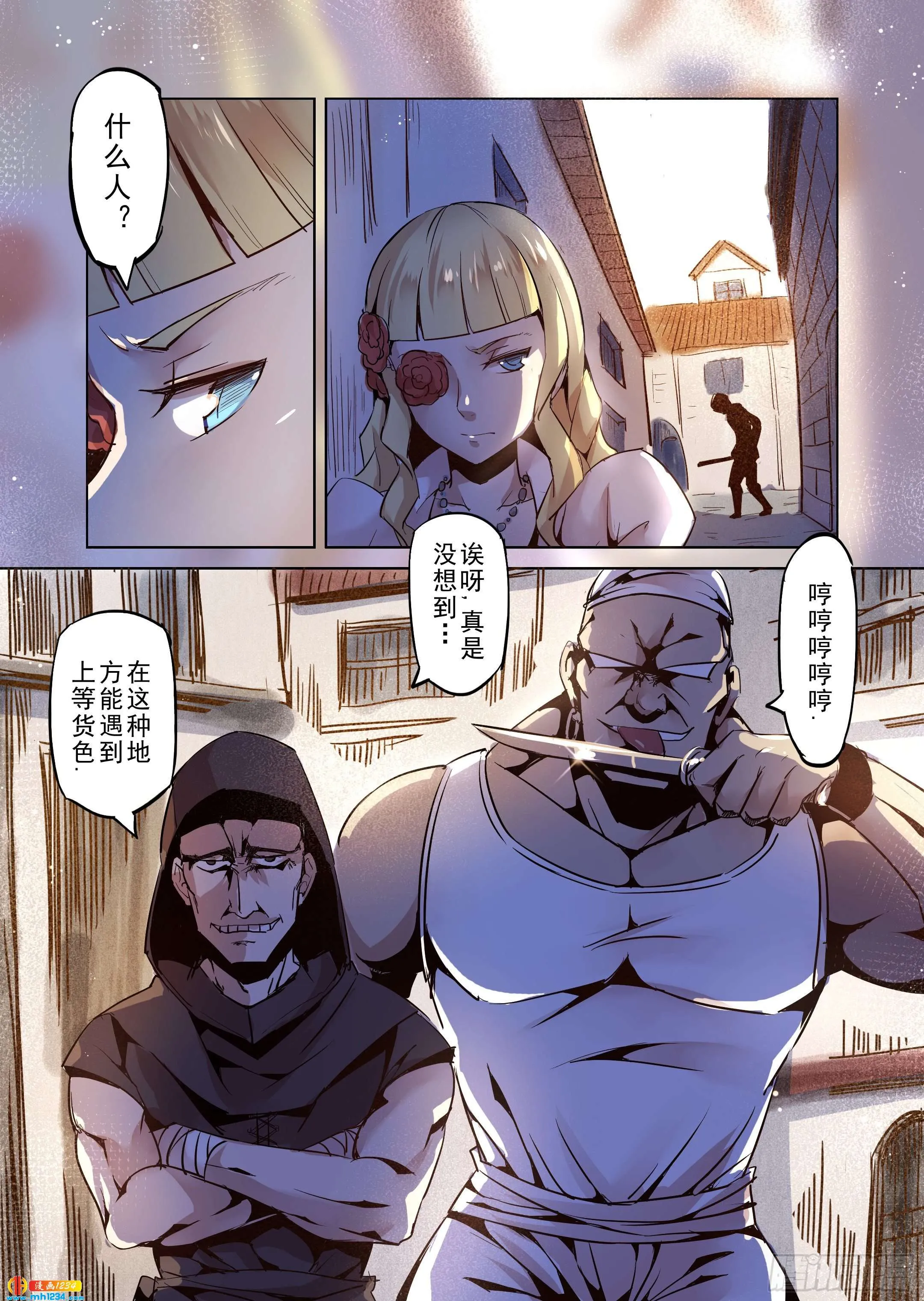 第9页