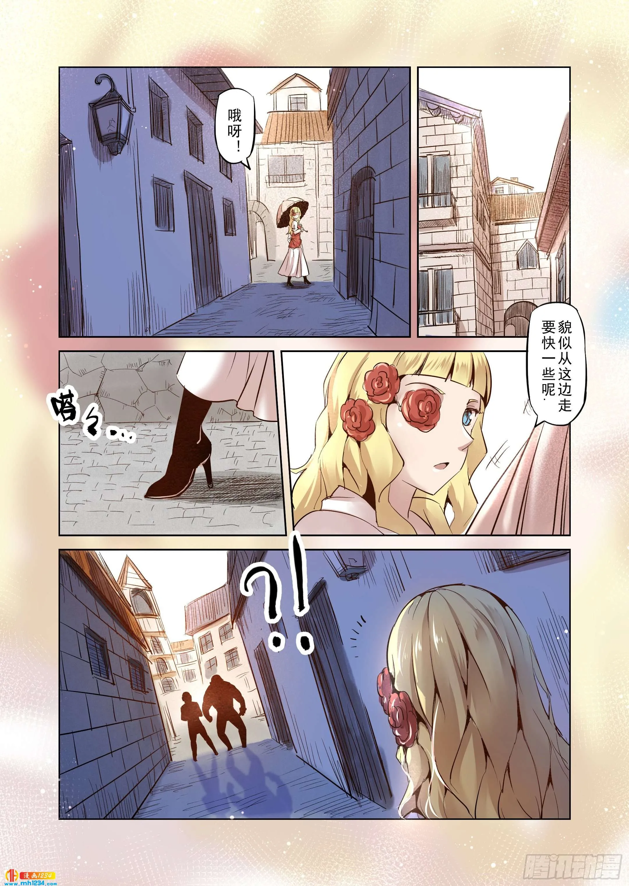 第8页