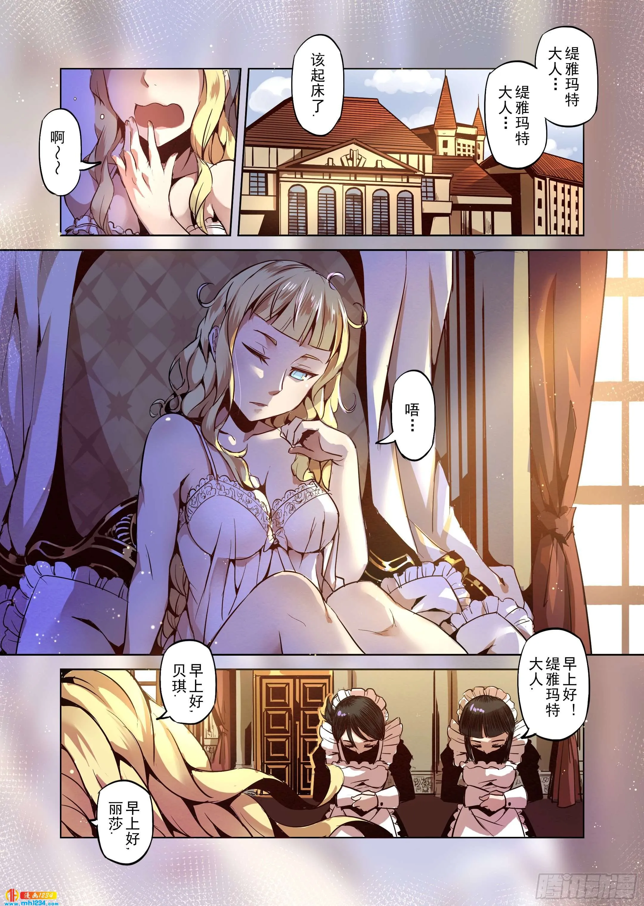 第1页
