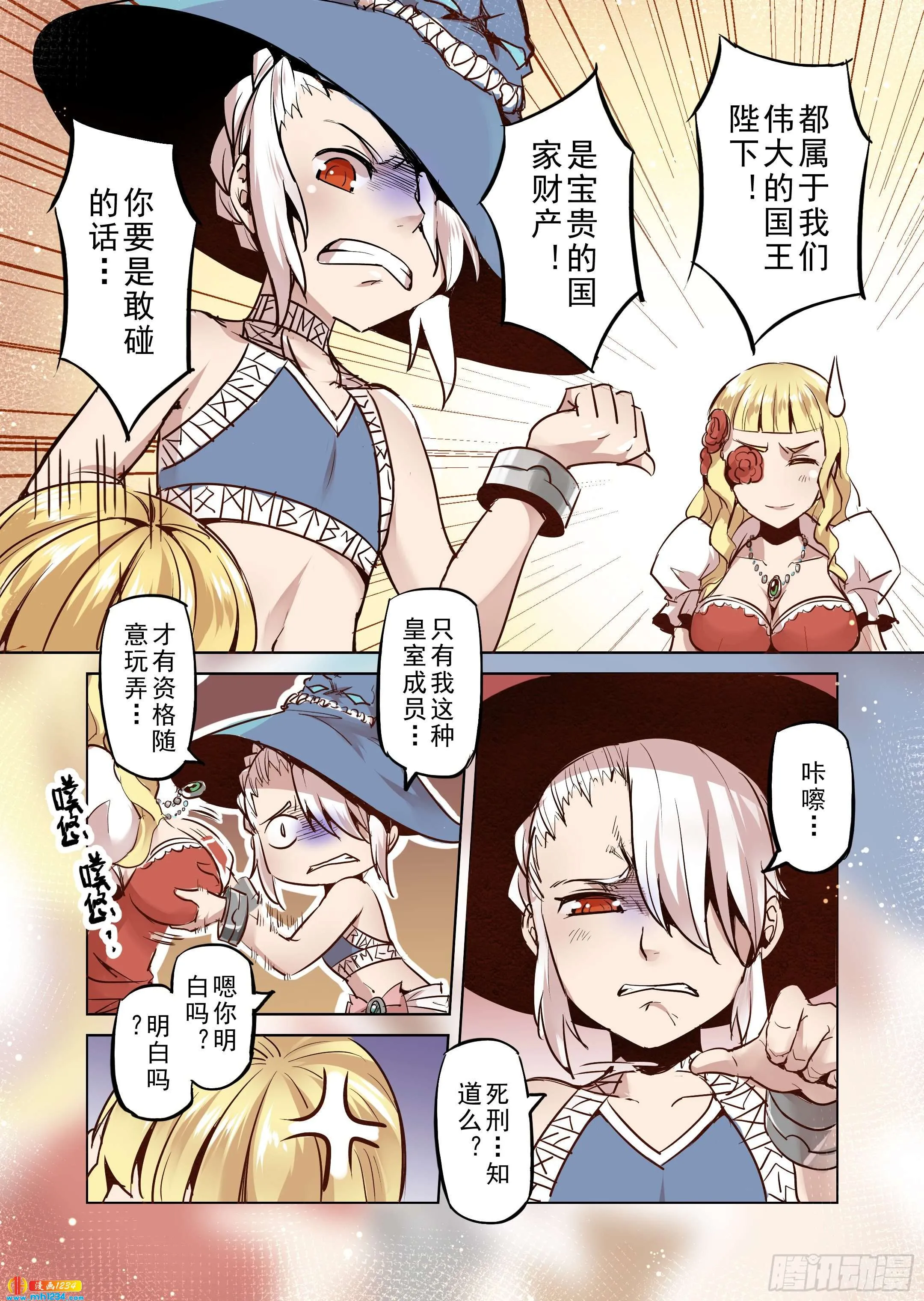 第16页