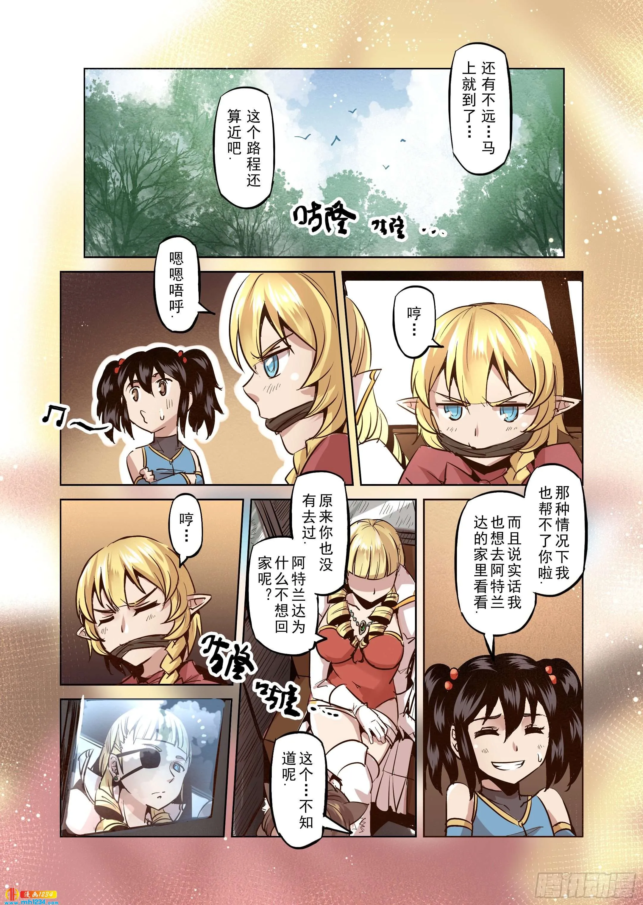 第6页