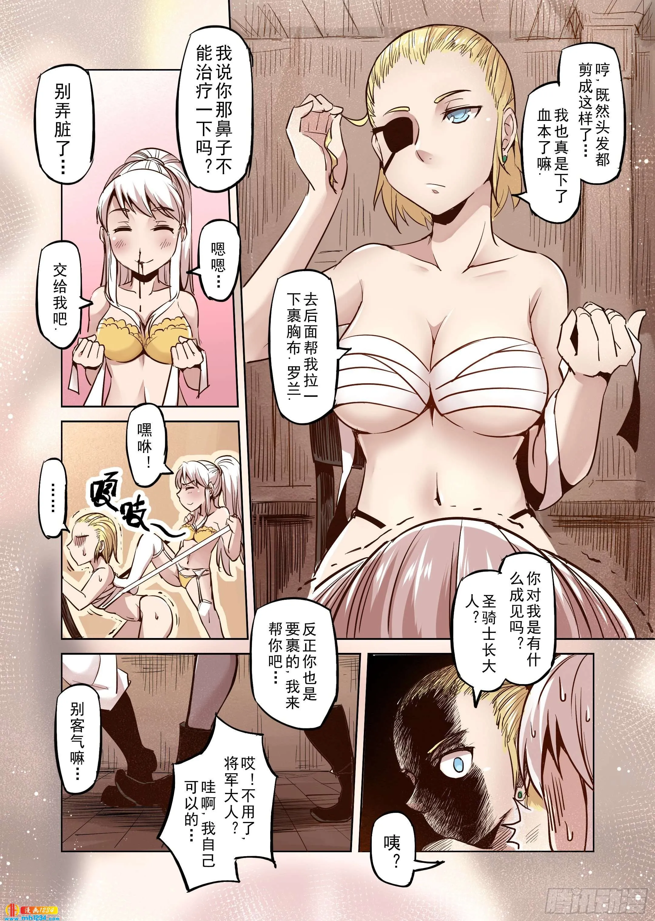 第11页