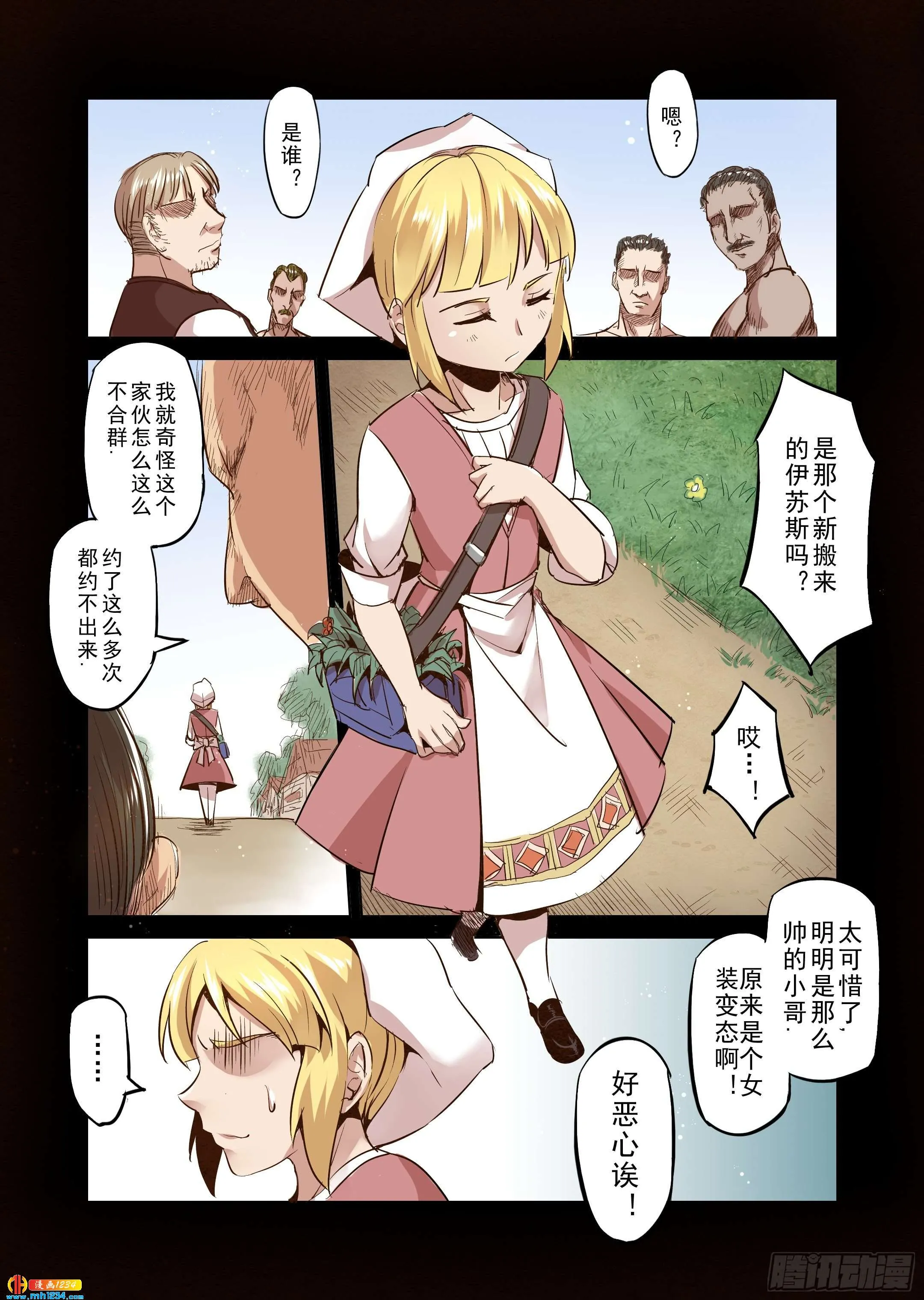 第6页
