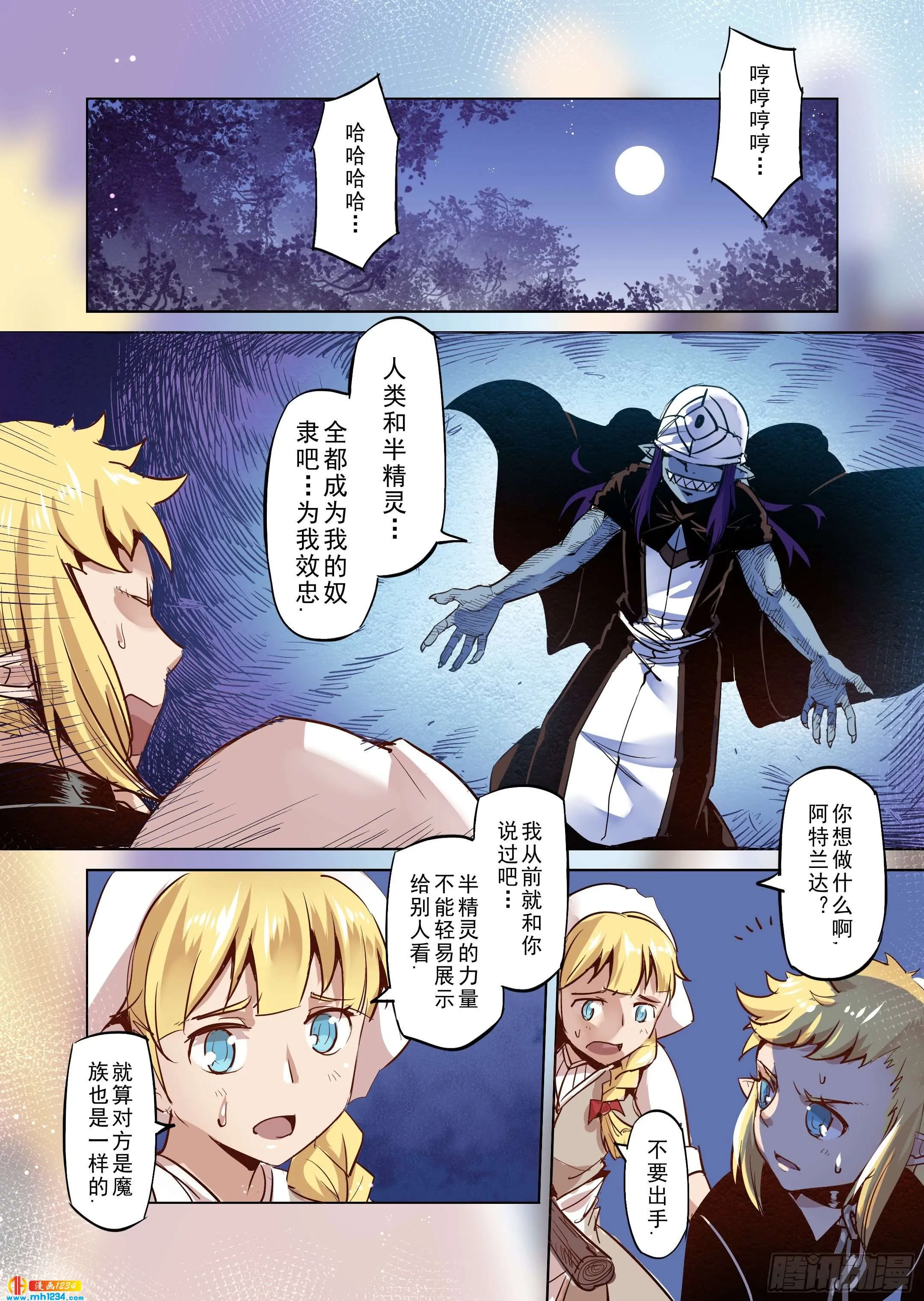 第4页