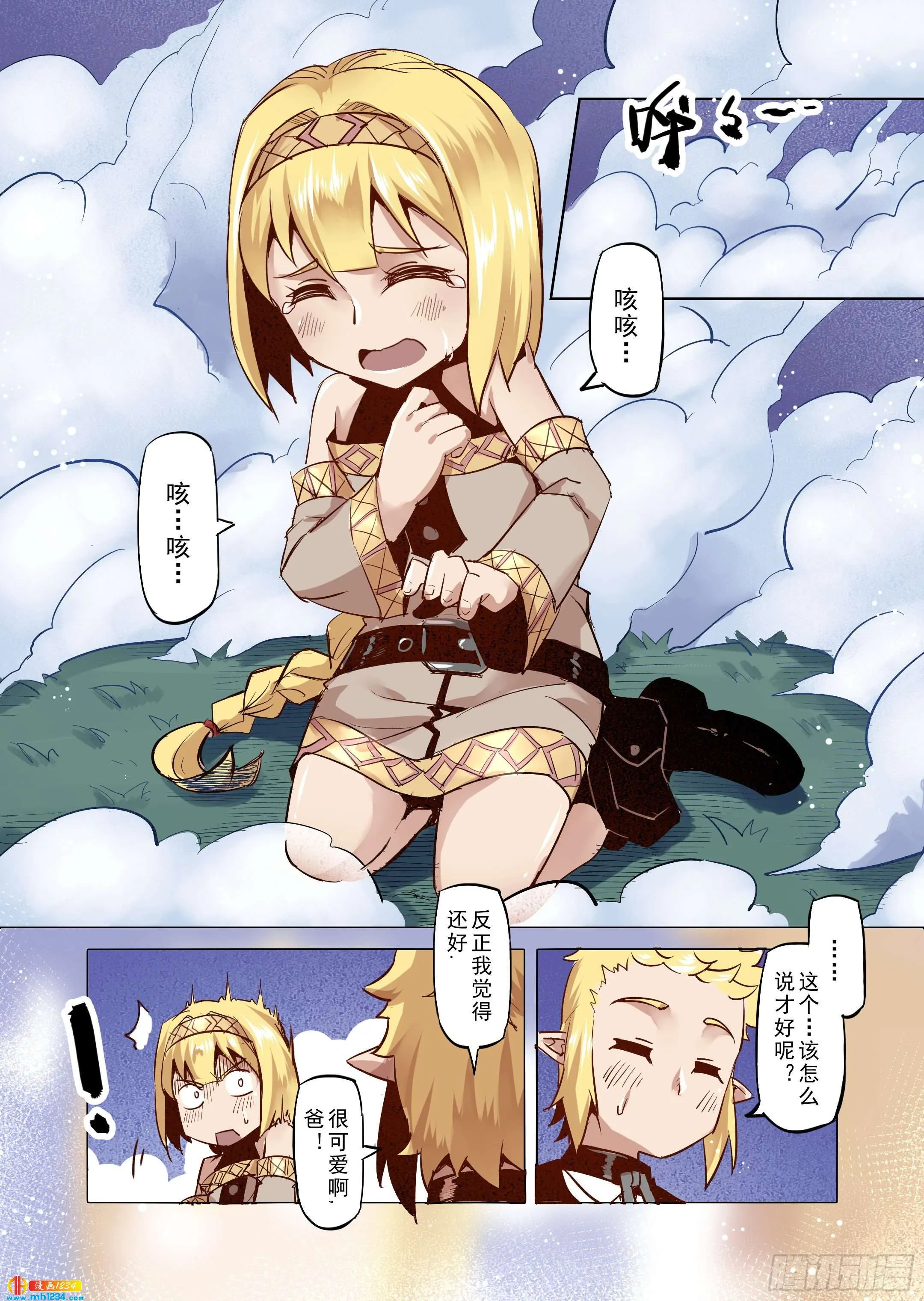 第4页