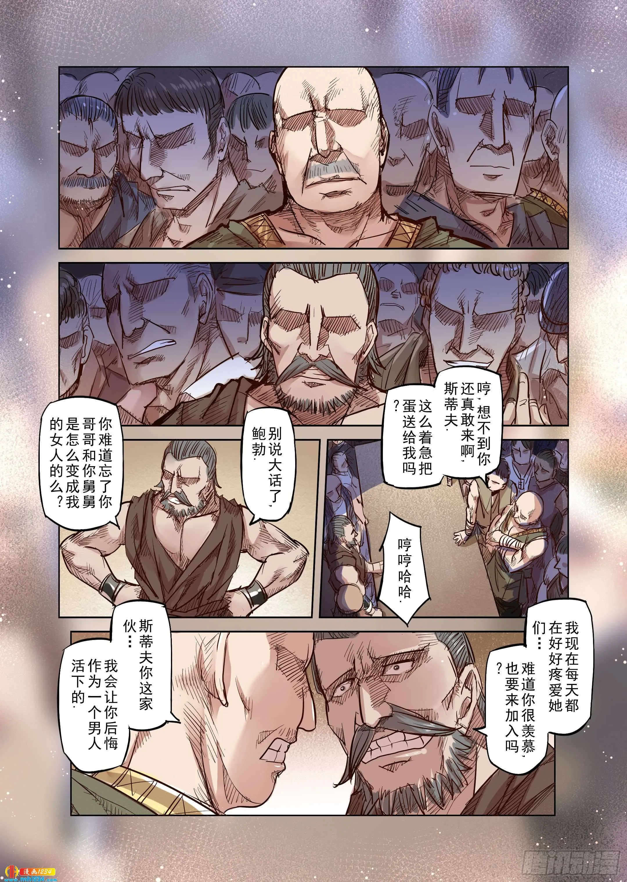 第9页