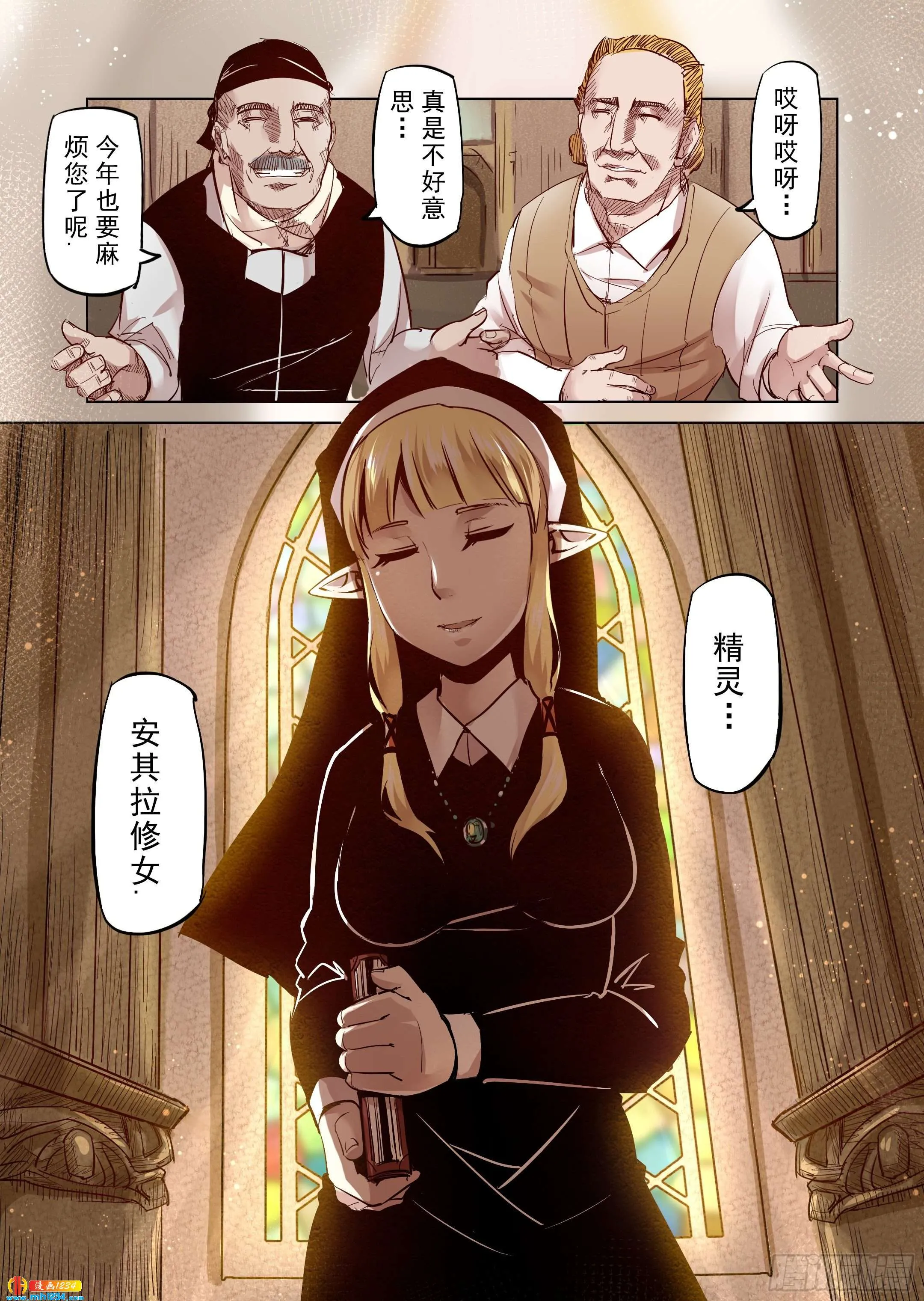第3页