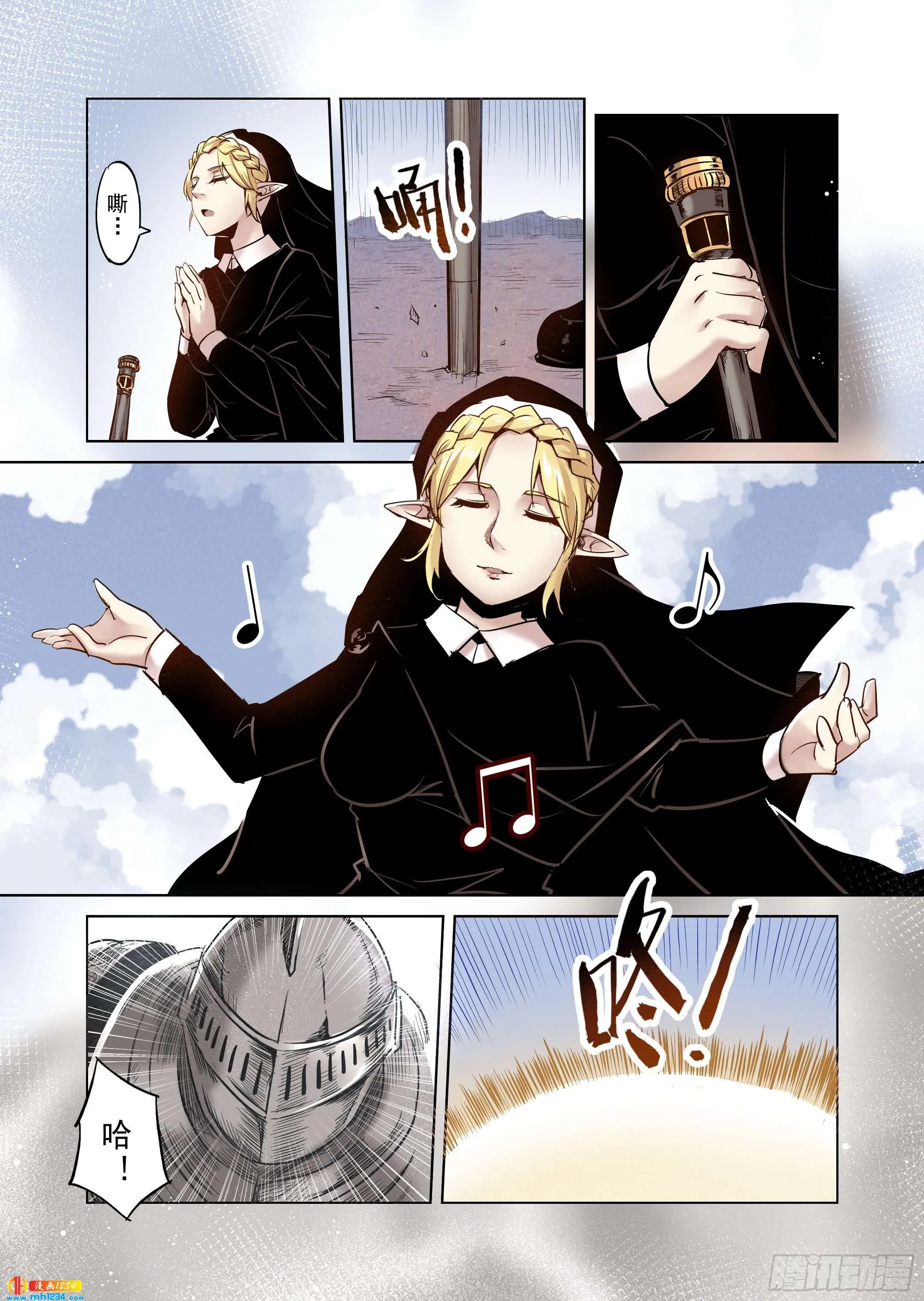 第7页