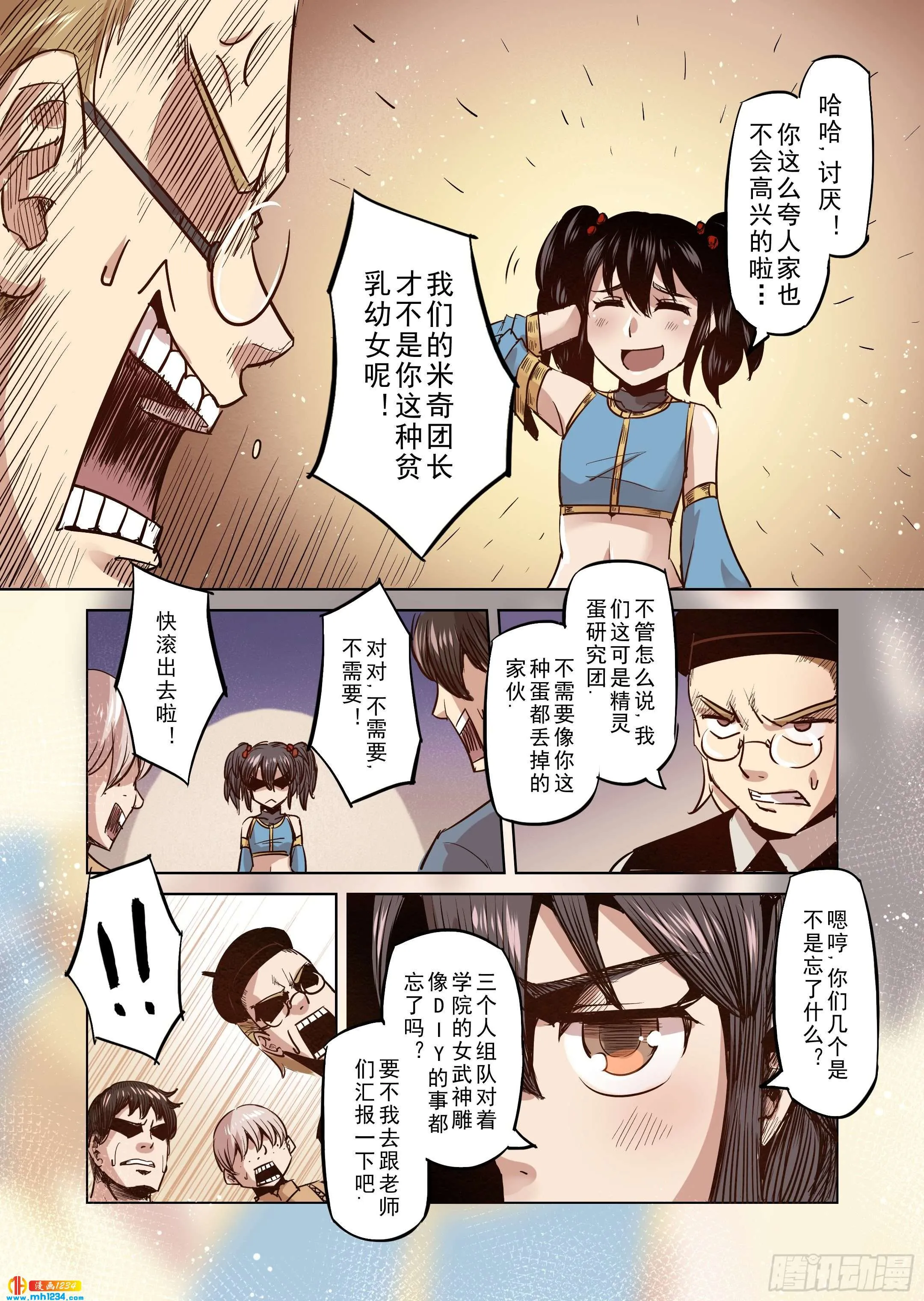 第6页