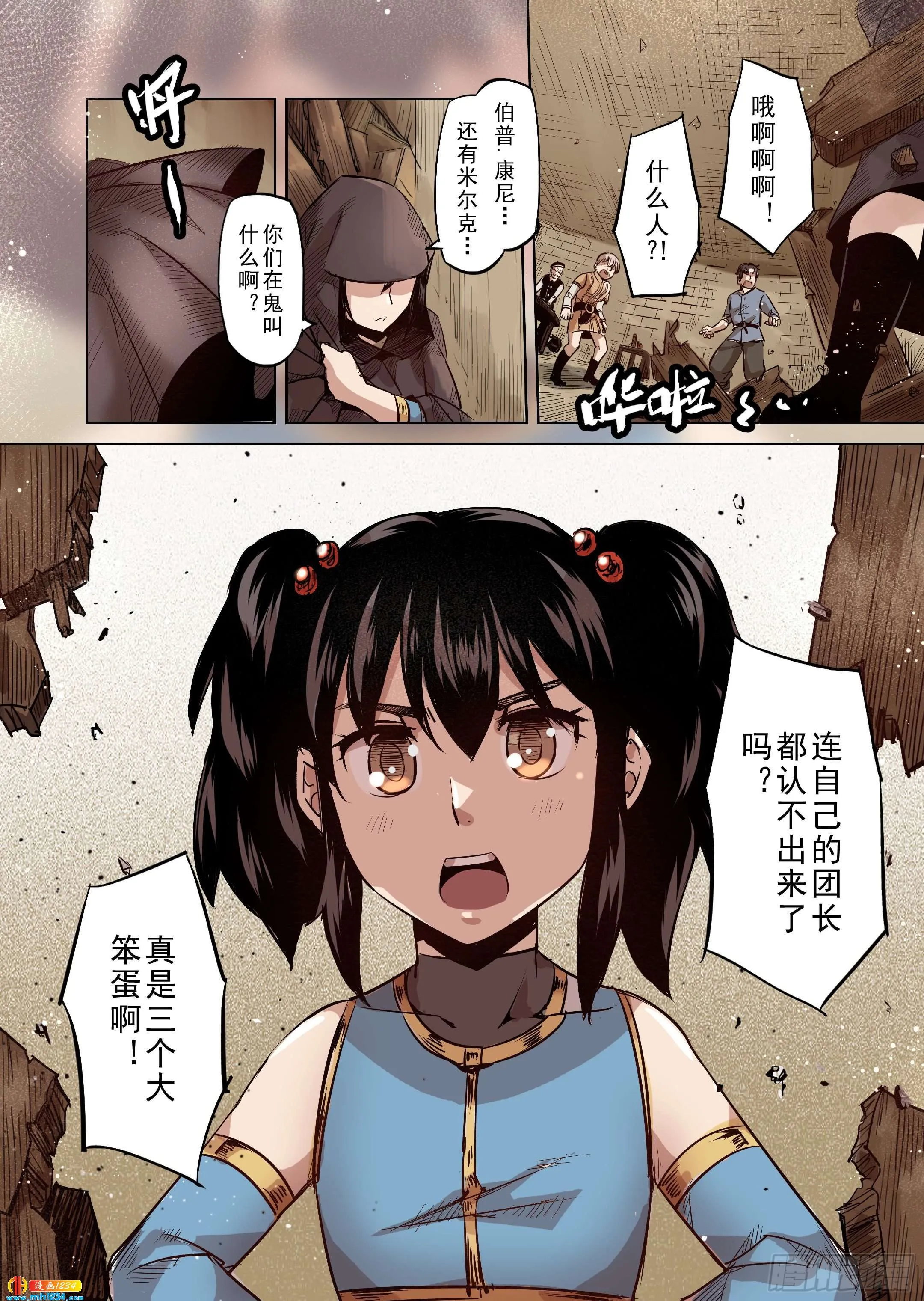 第4页