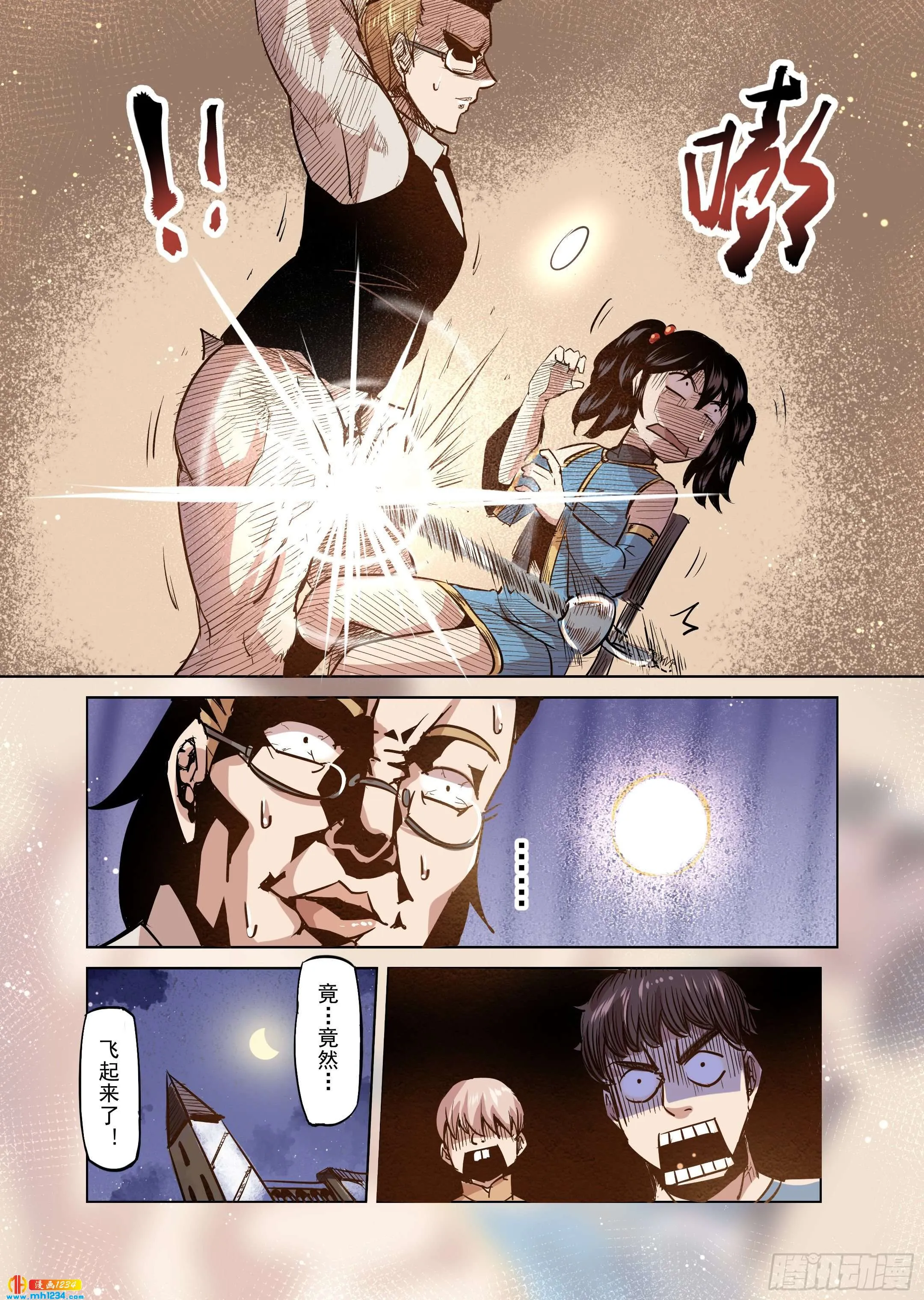 第4页