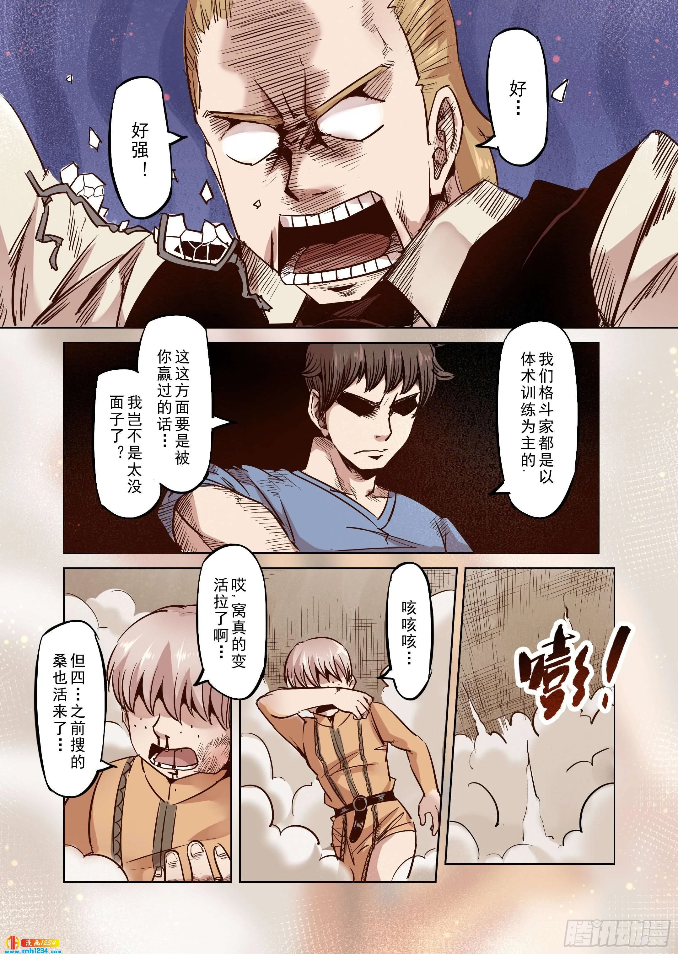 第10页