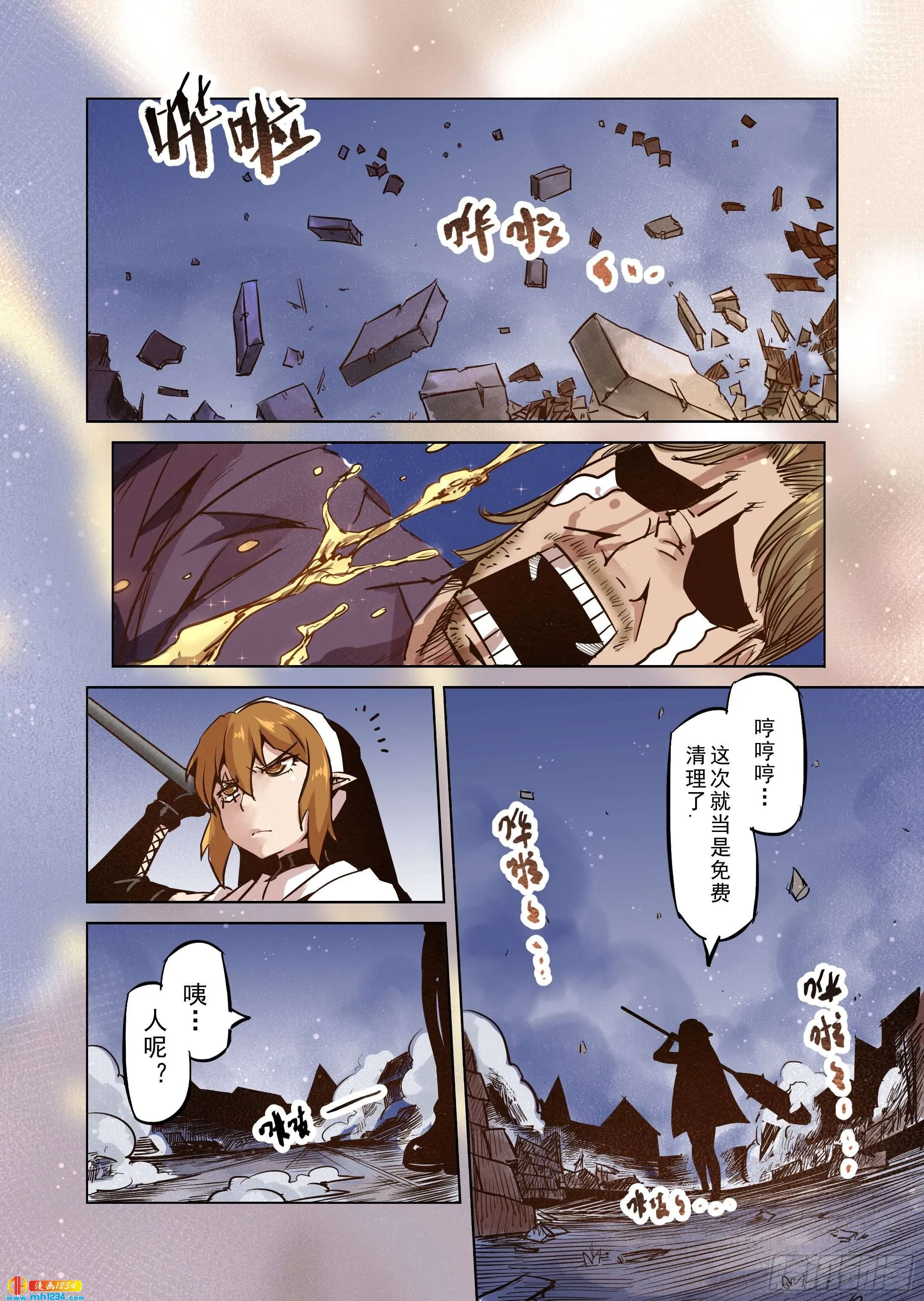 第7页