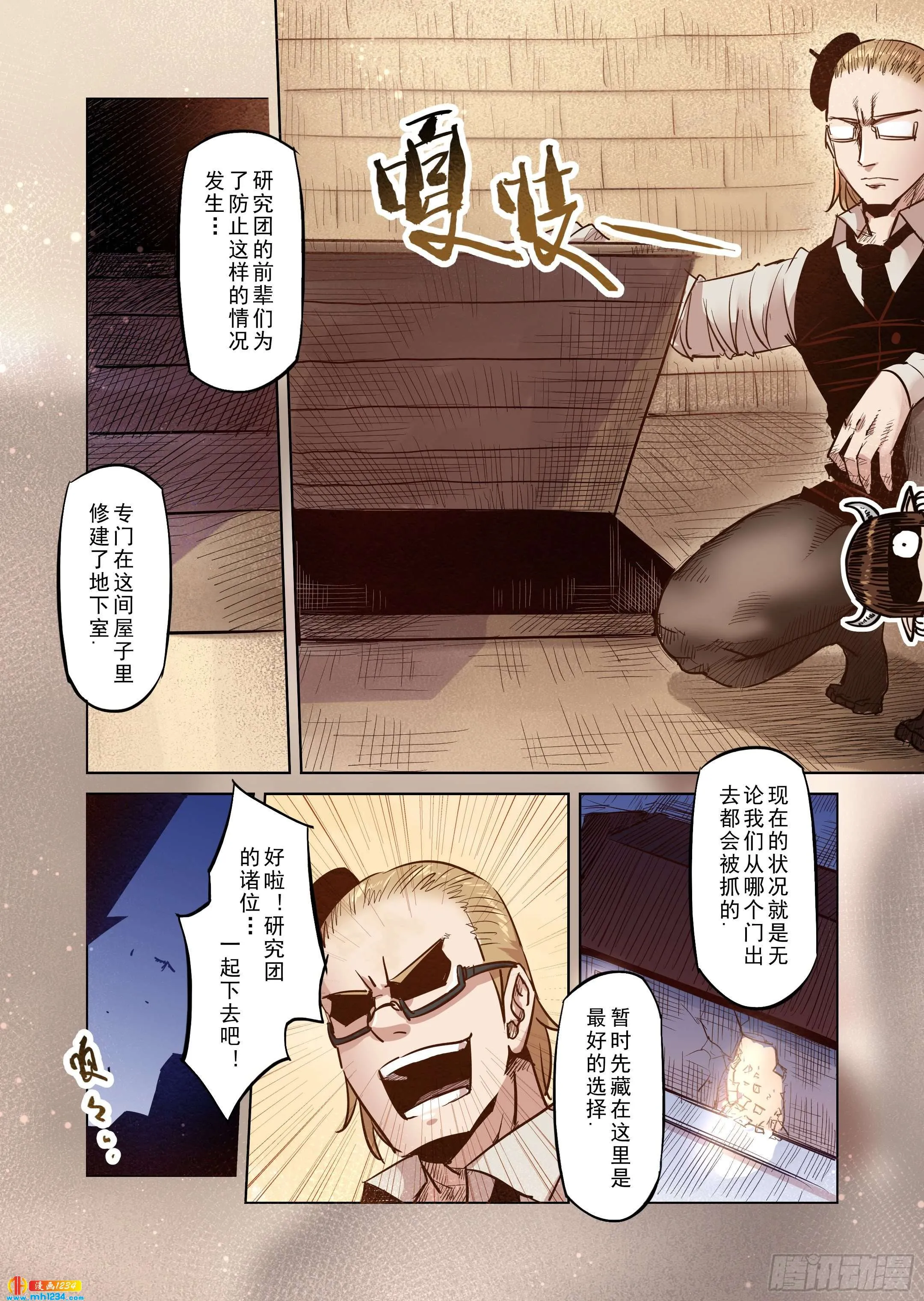 第3页