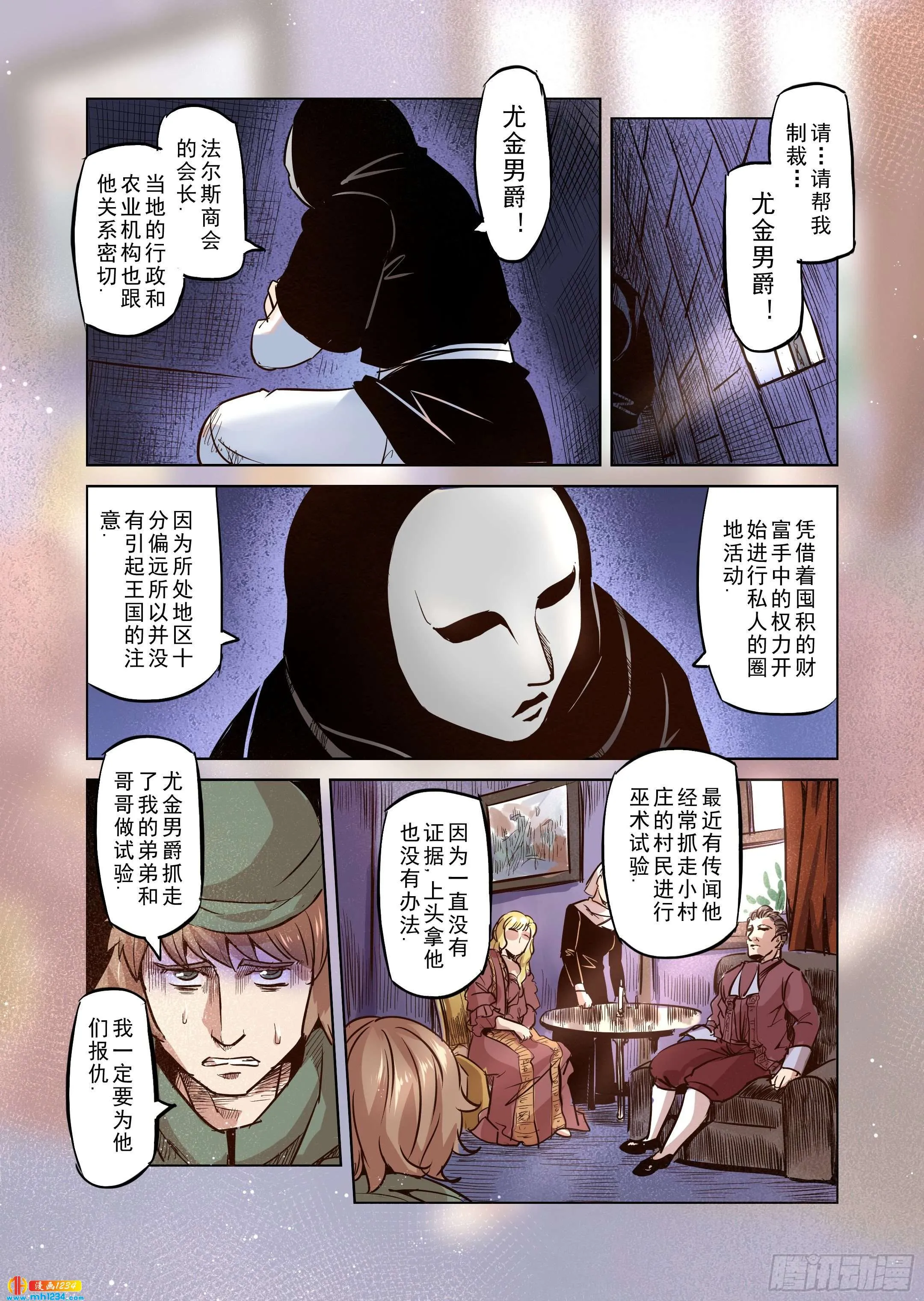 第10页