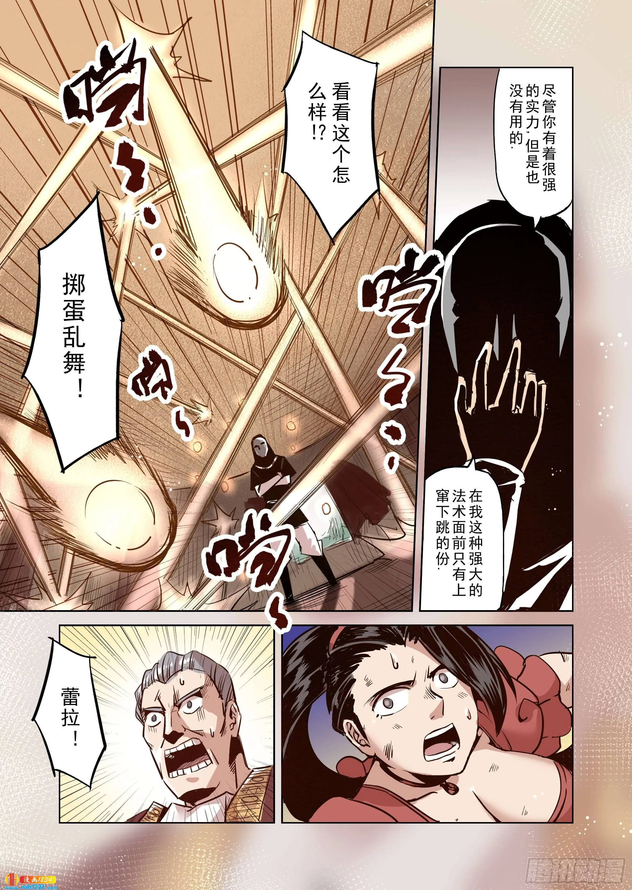 第10页