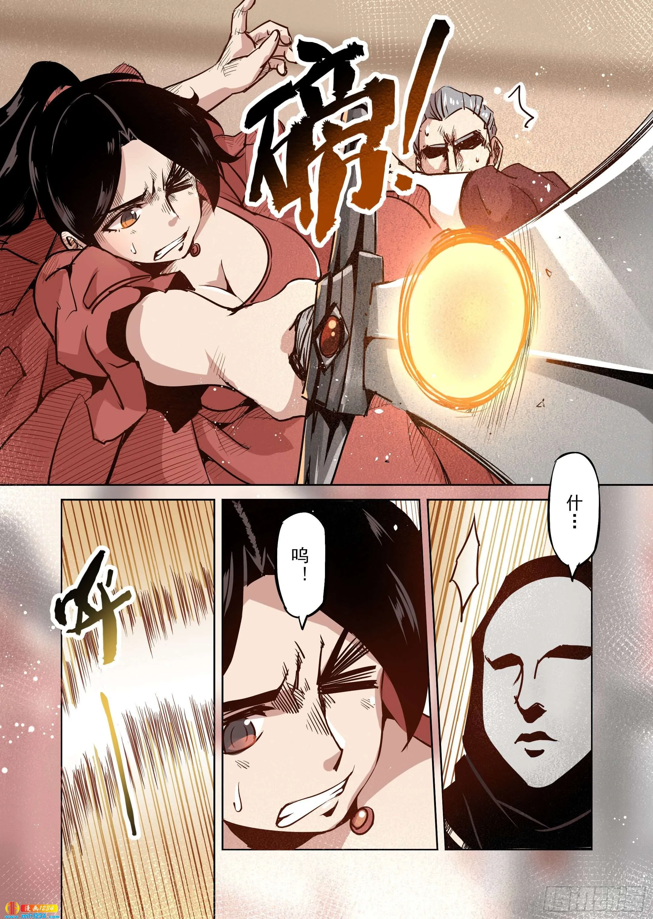 第4页