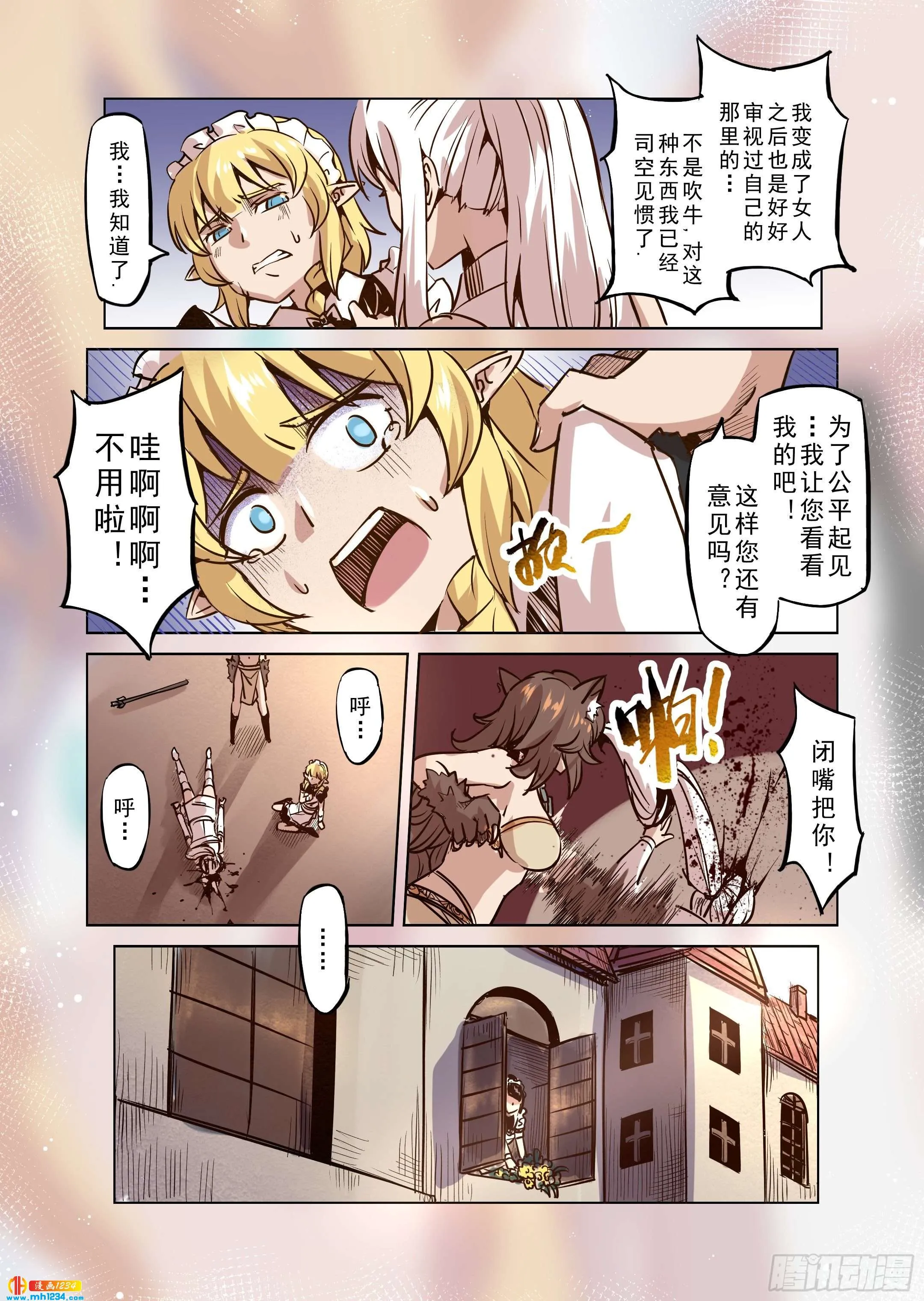 第7页