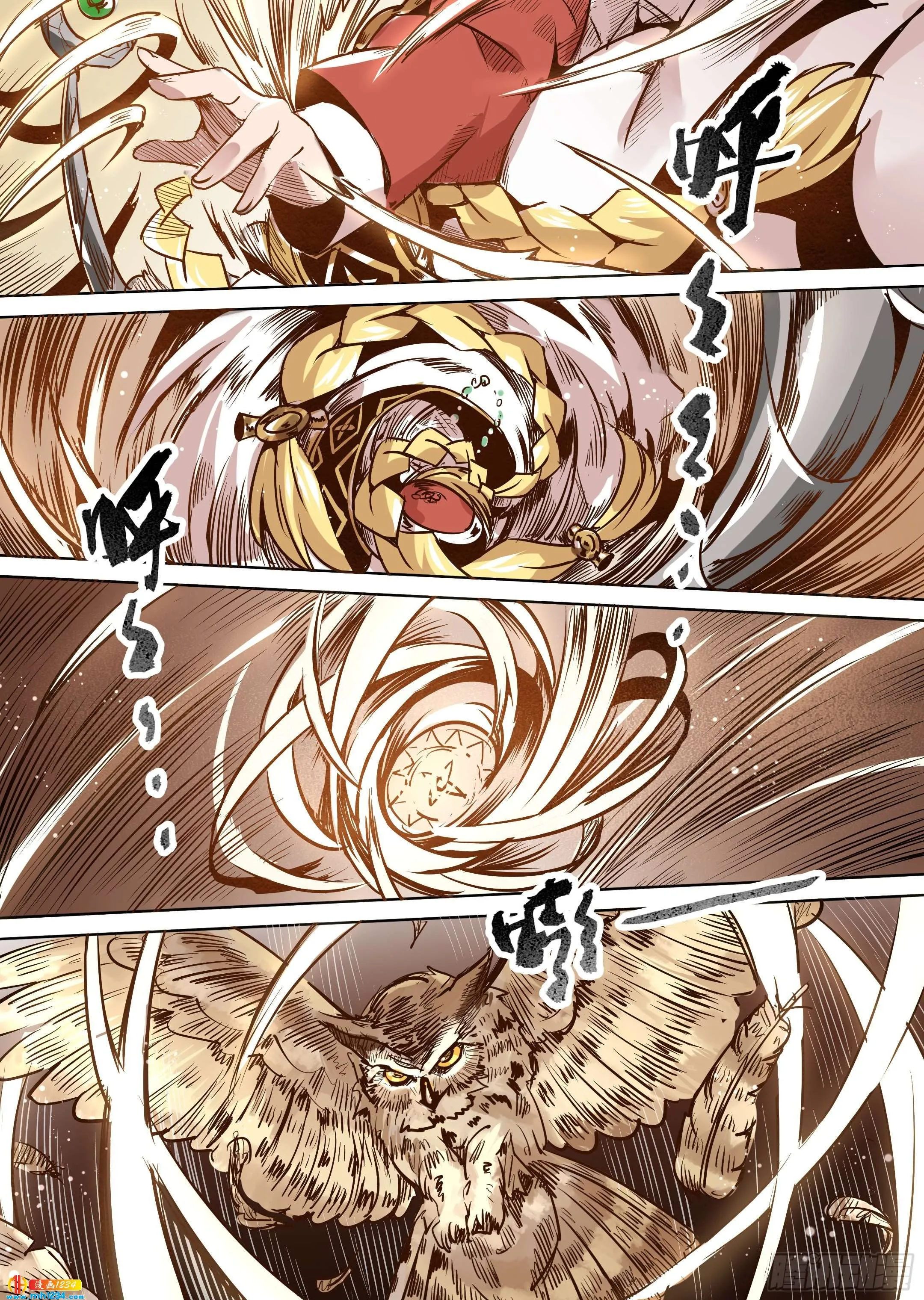 第6页