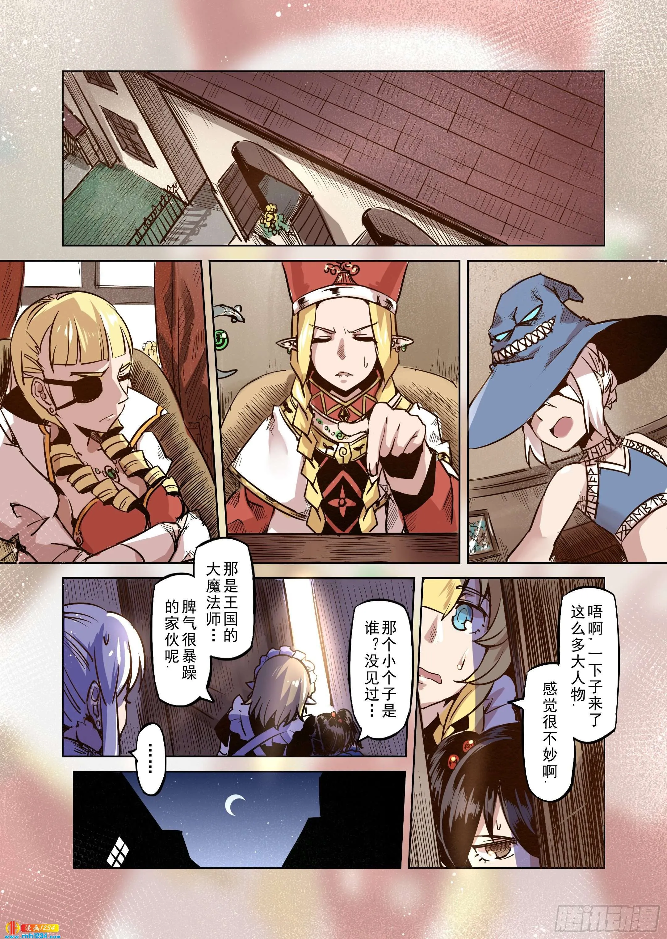 第4页