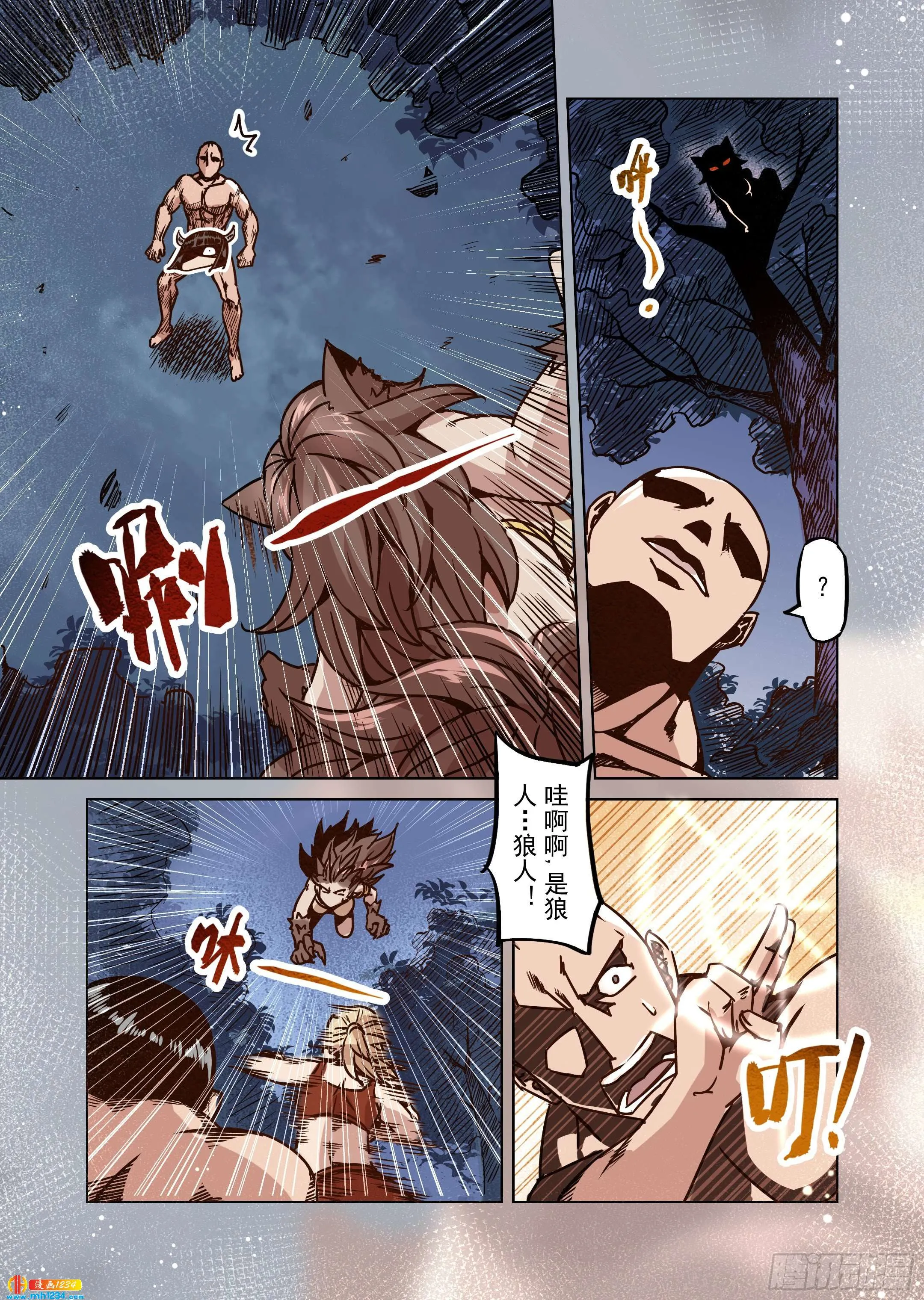 第7页