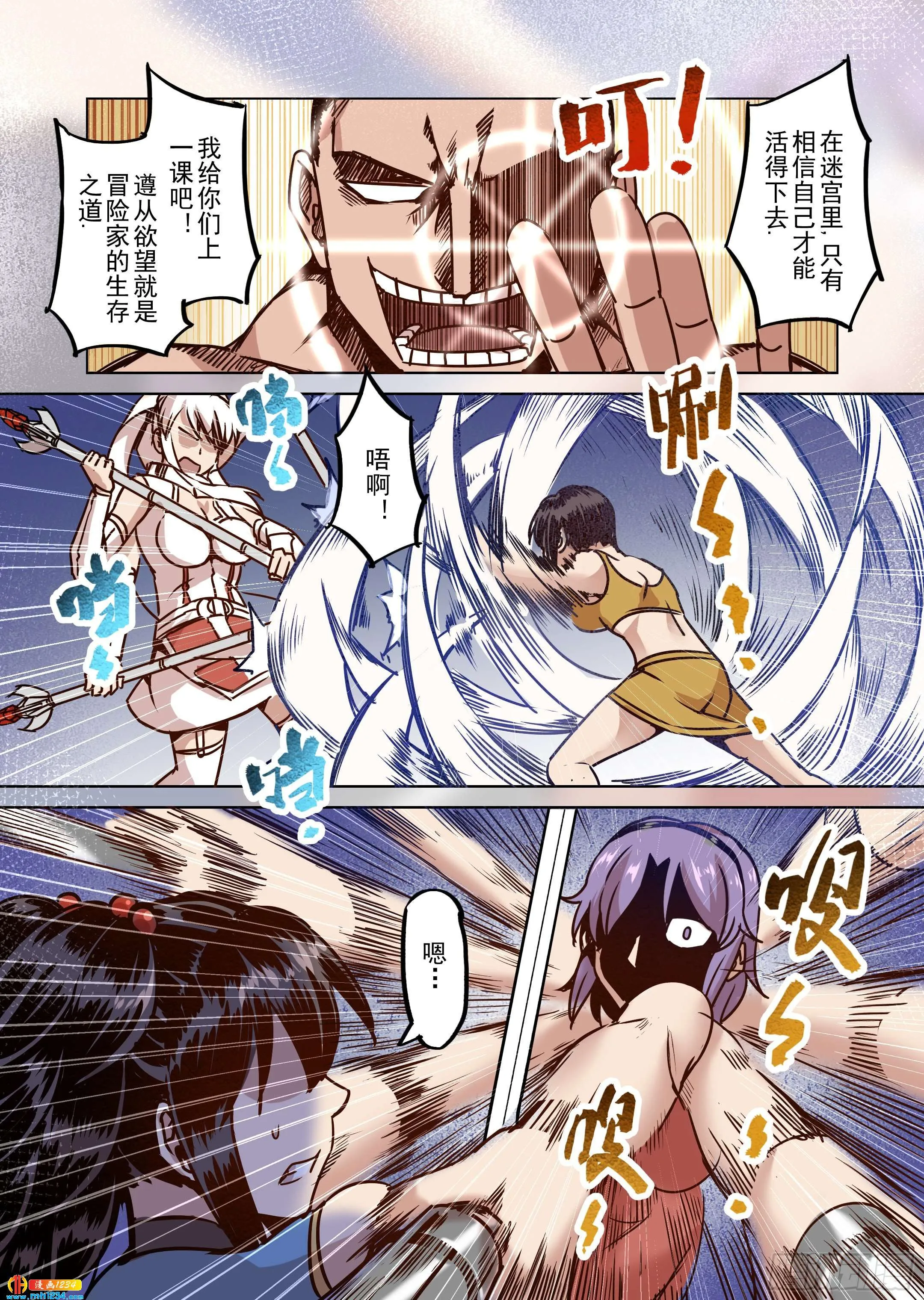 第6页