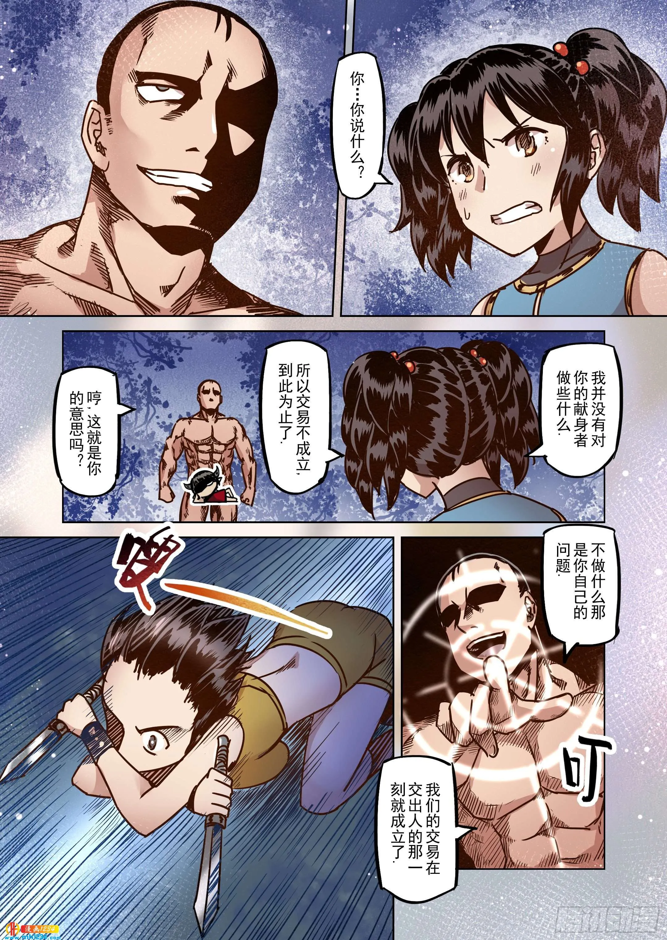 第4页